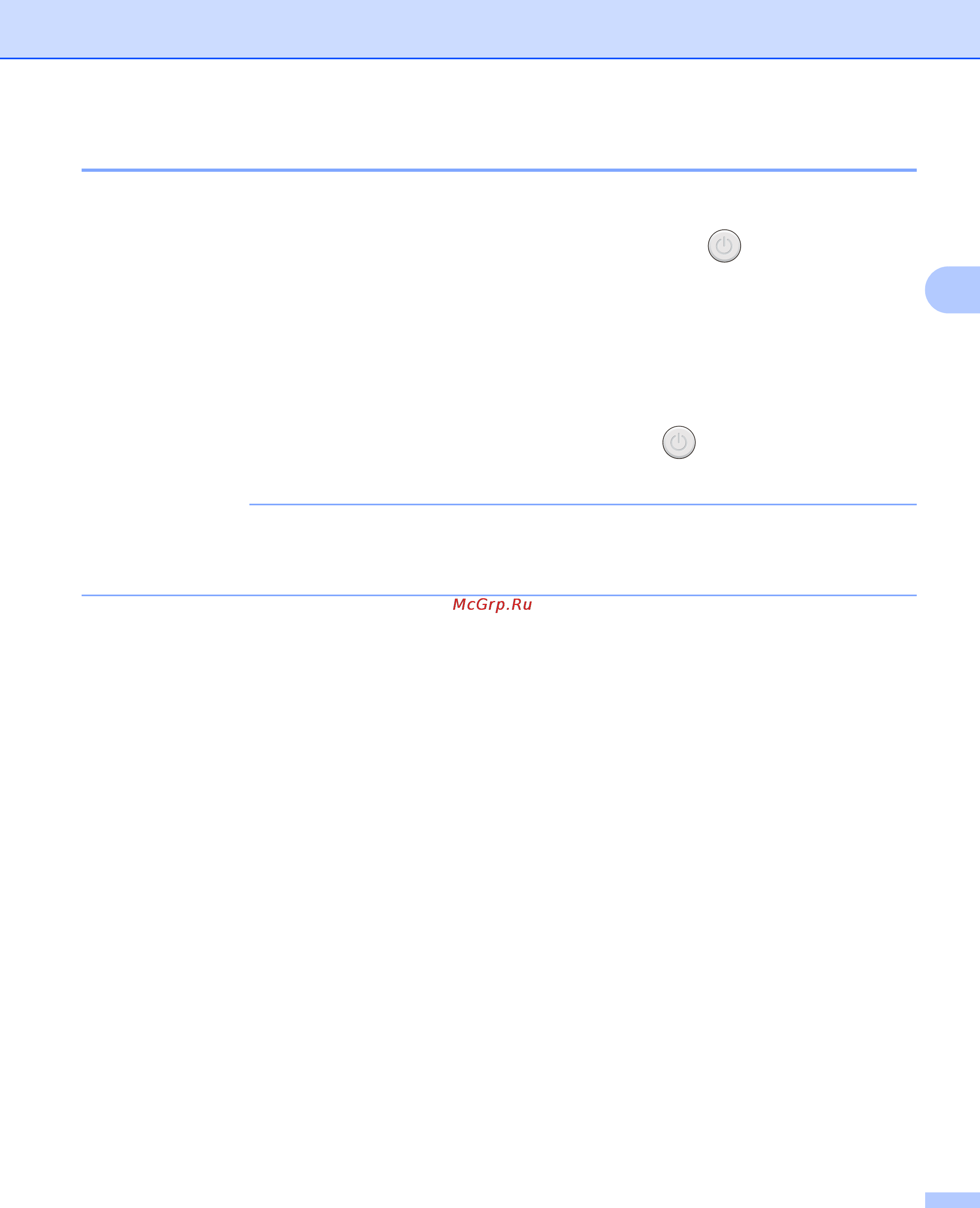 Brother hl-1112r [56/80] Режим выключенного питания