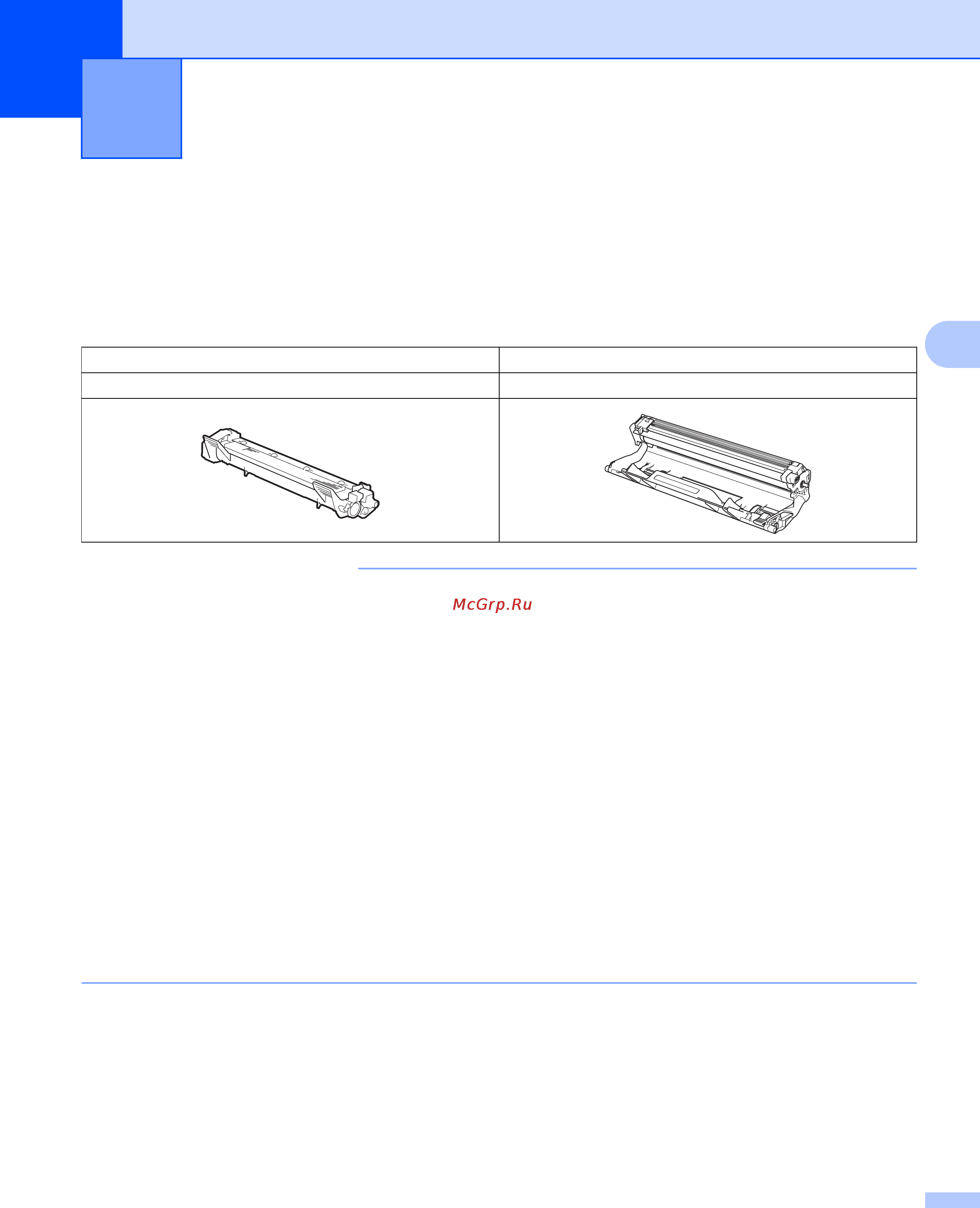 Brother hl-1112r [57/80] Устранение неполадок и прочие сведения