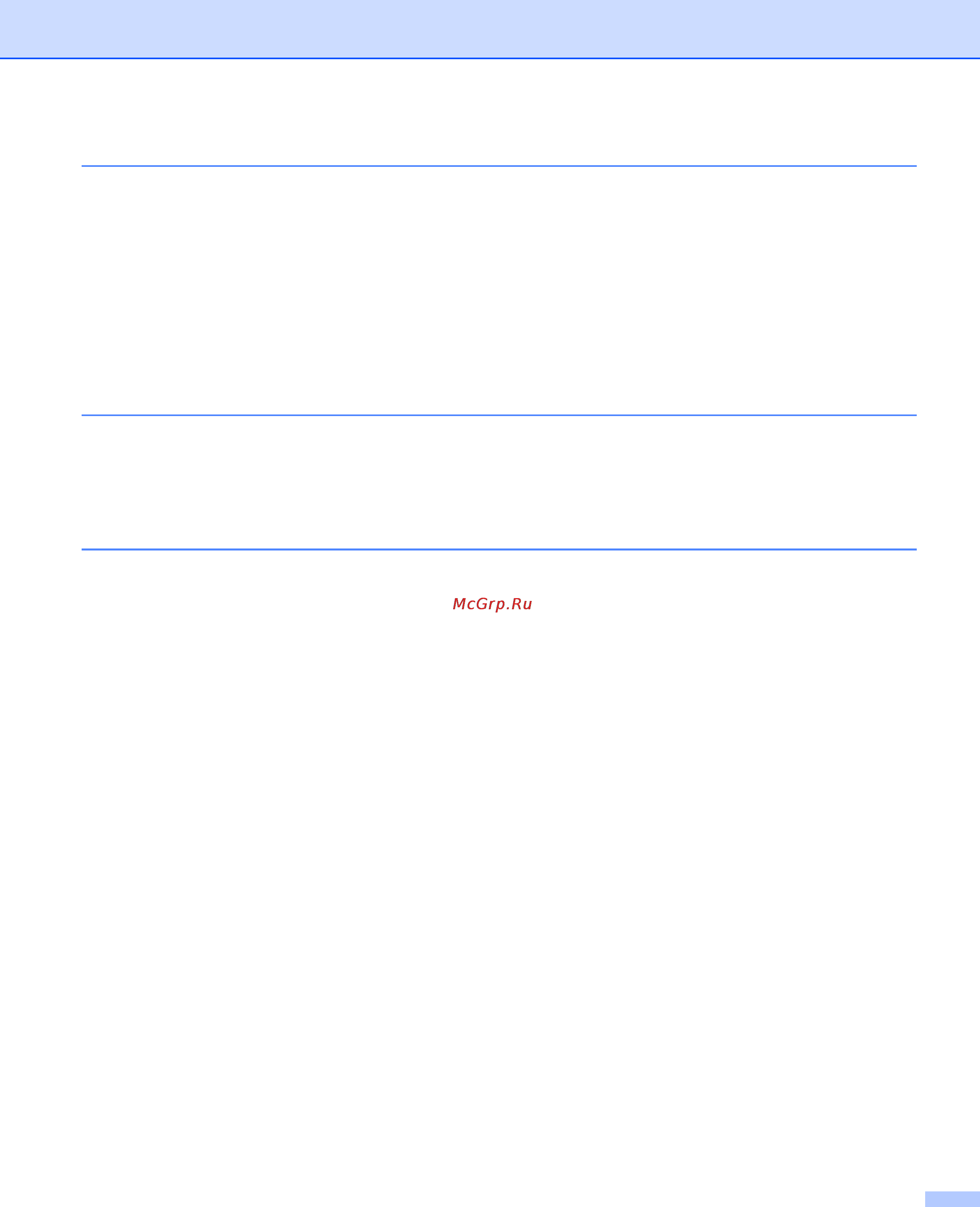 Brother hl-1112r [6/80] A устранение неполадок и прочие сведения 51