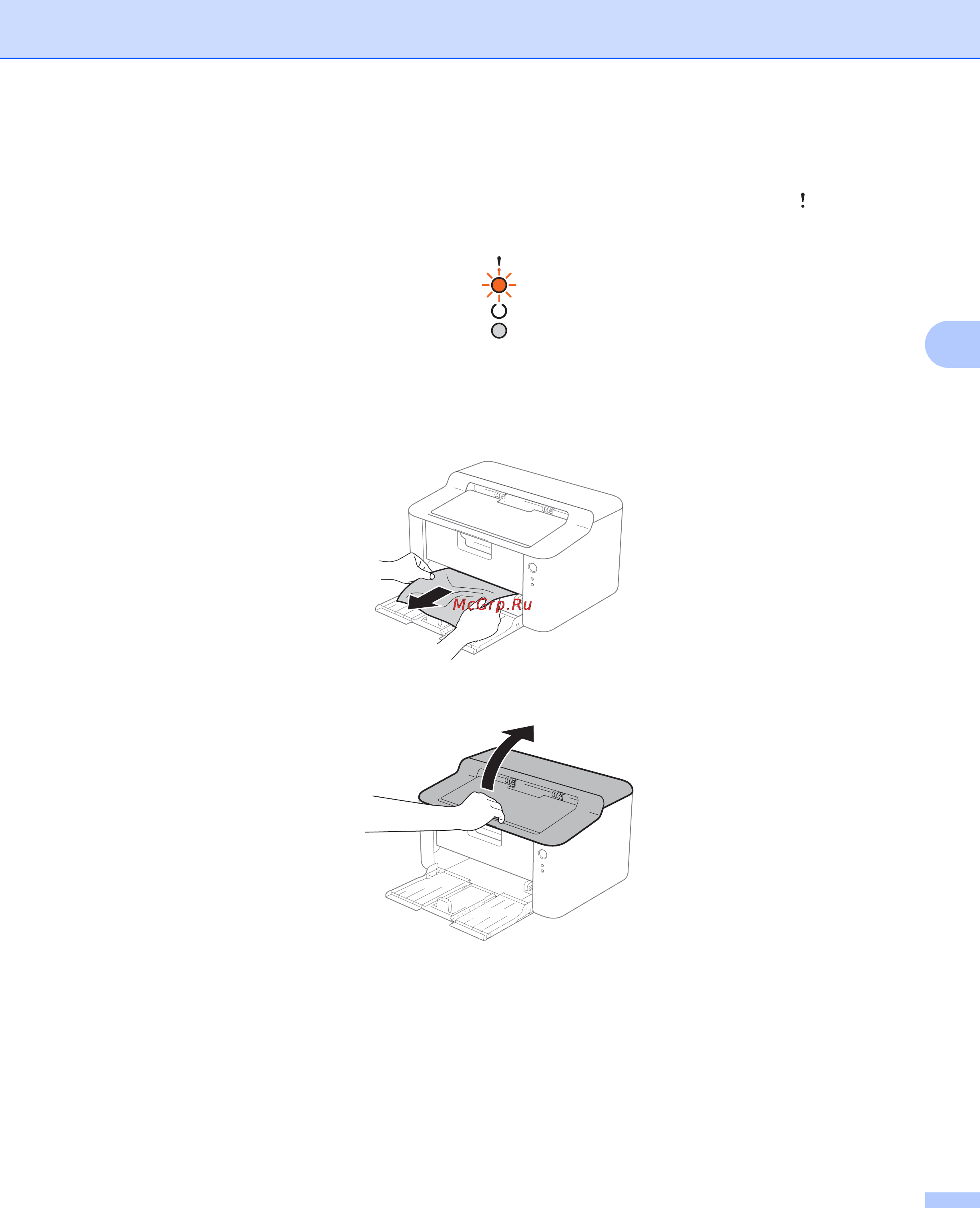 Brother hl-1112r [66/80] Замятие бумаги