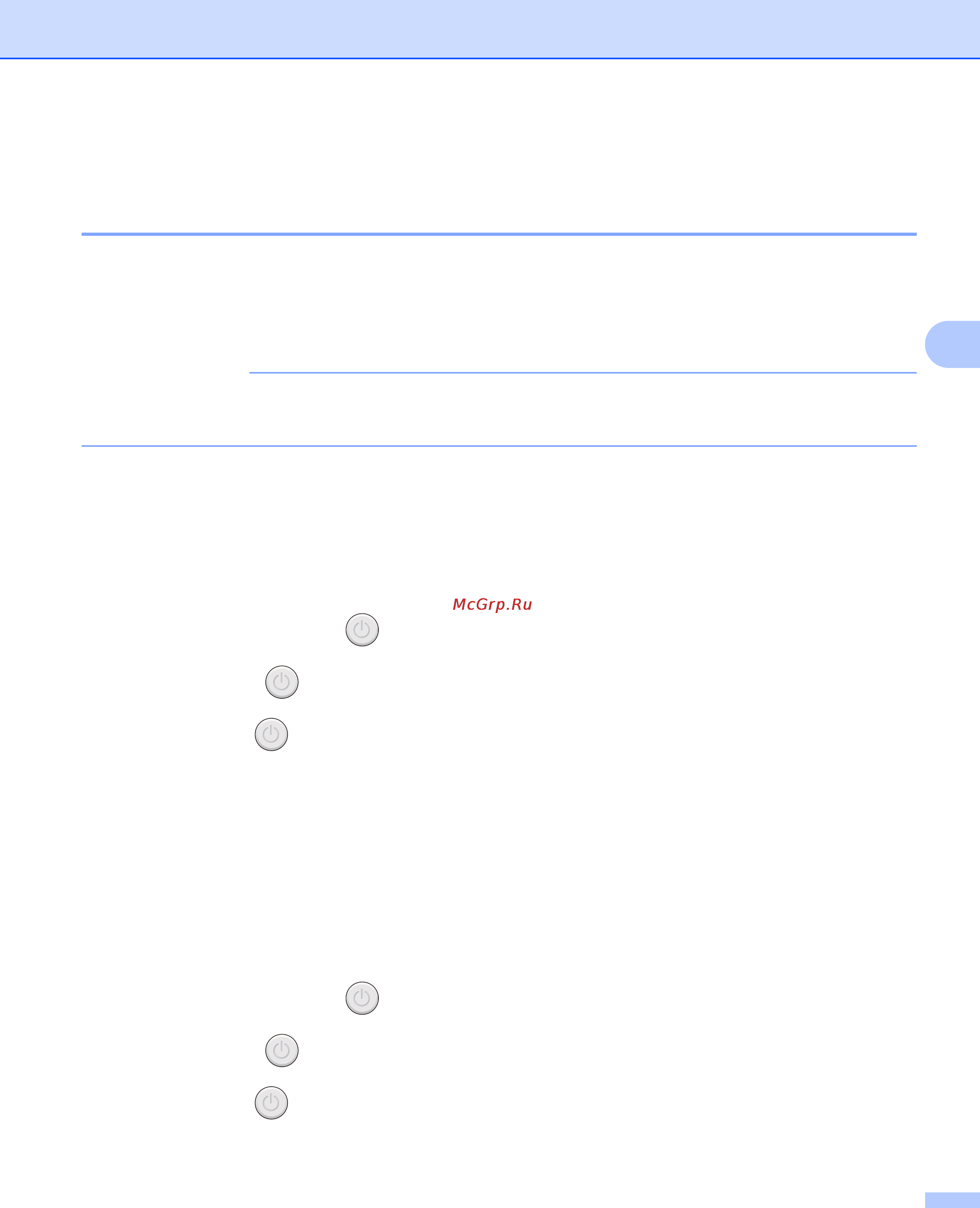 Brother hl-1112r [73/80] Примечание