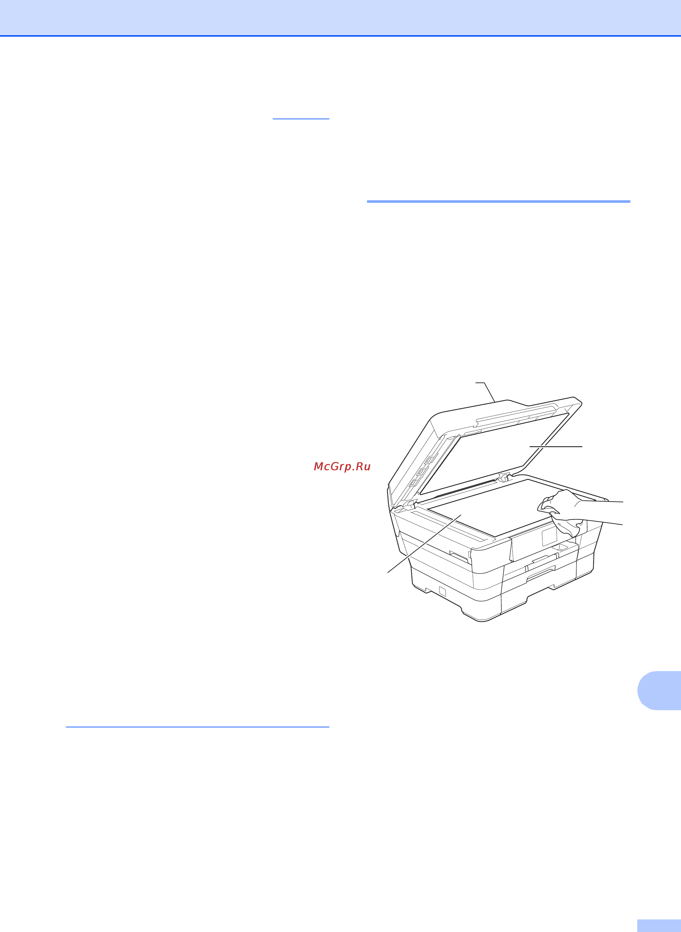 Brother mfc-j3520 [109/229] Очистка стекла сканера