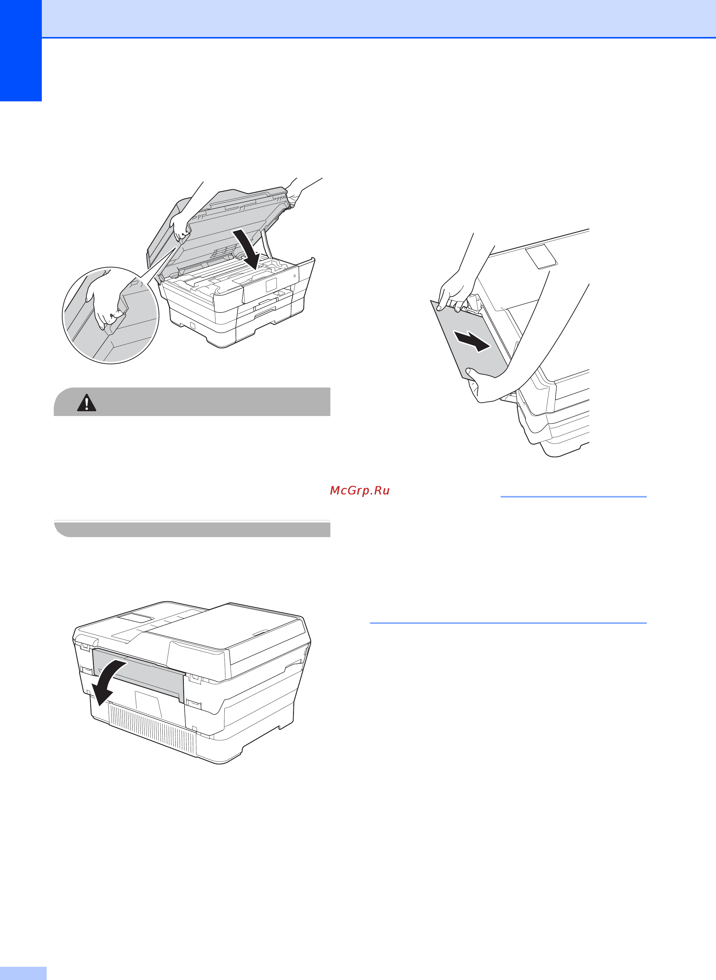 Brother mfc-j3520 [140/229] Примечание