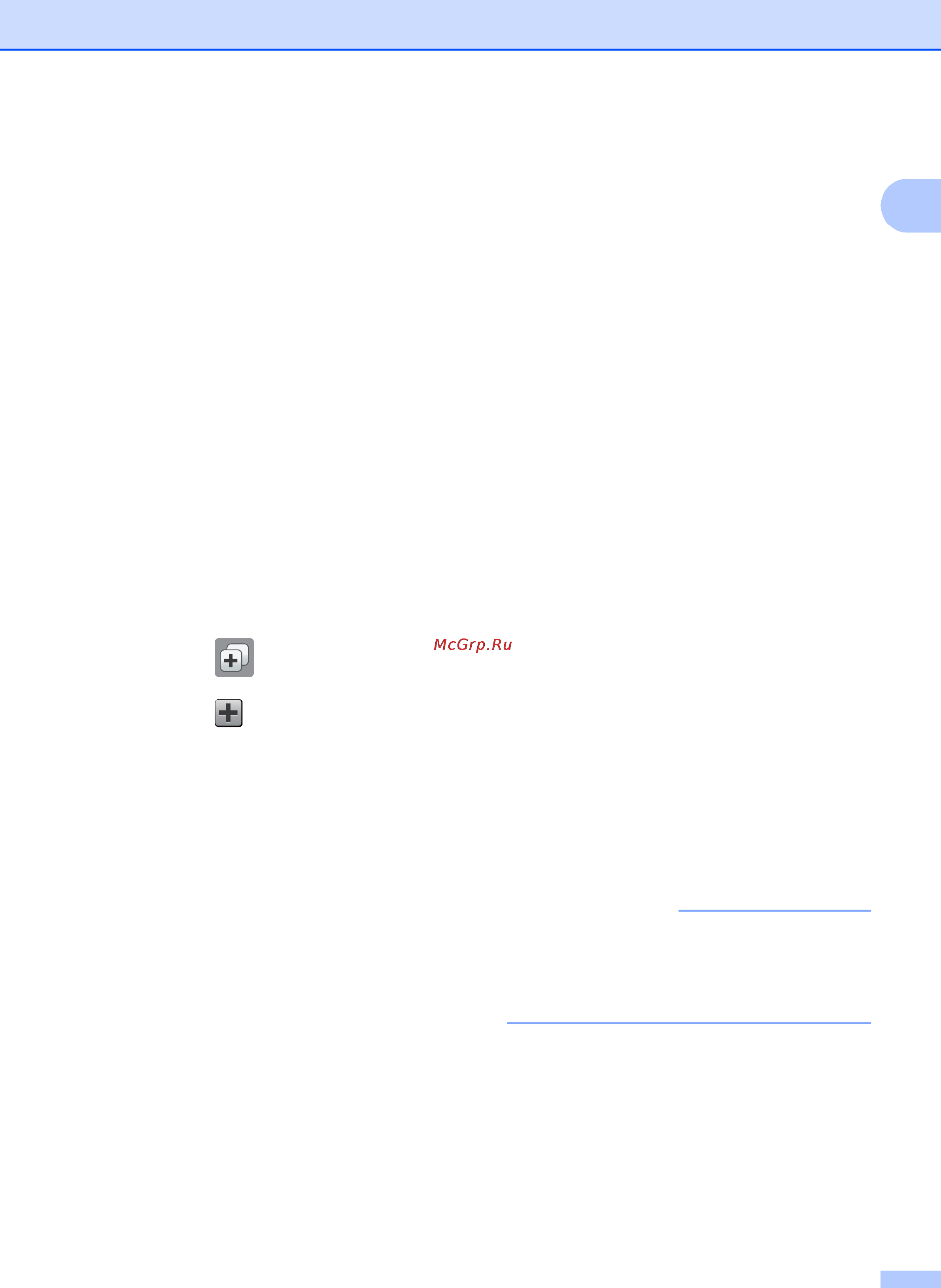 Brother mfc-j3520 [27/229] Примечание