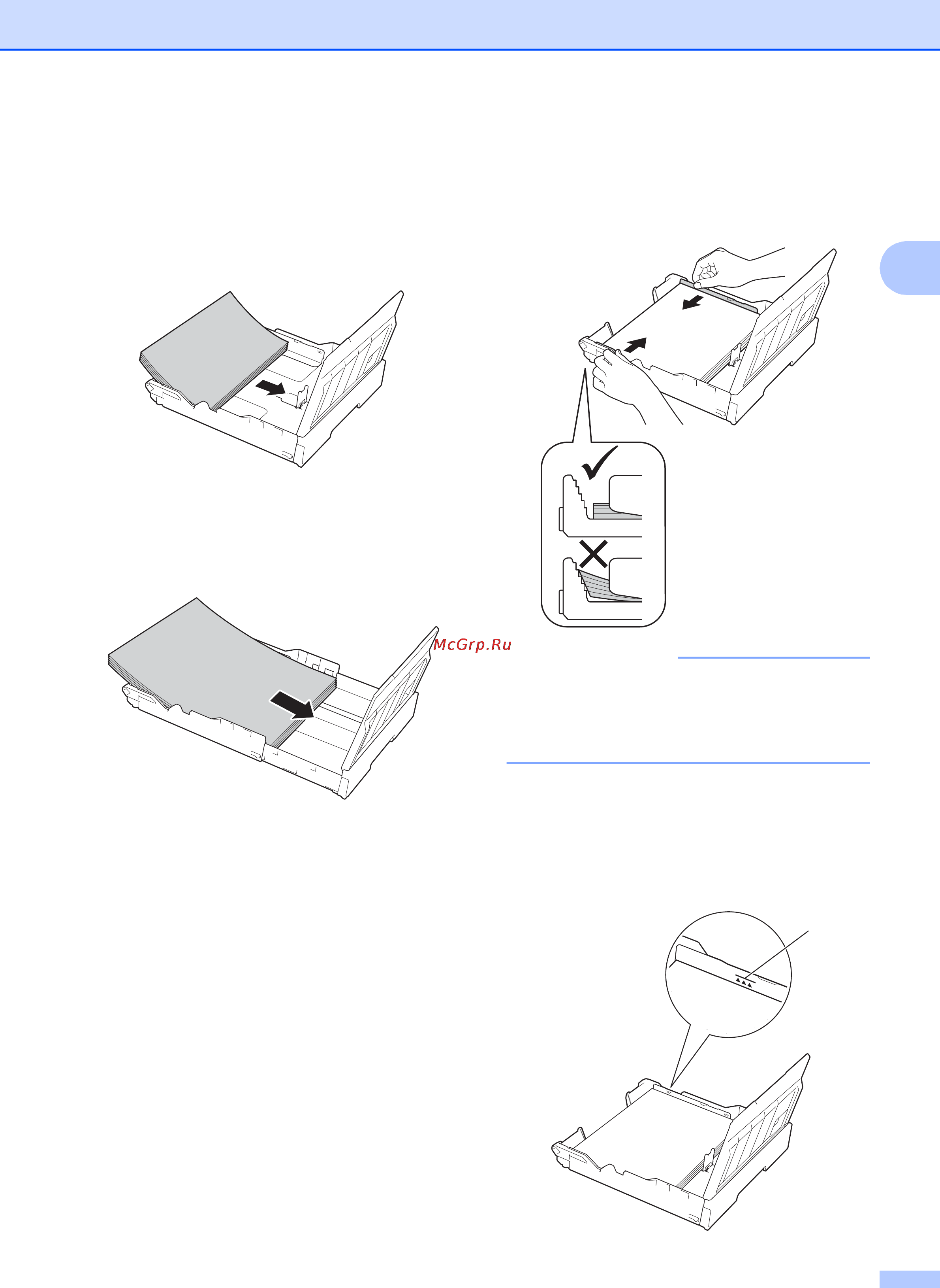 Brother mfc-j3520 [43/229] Примечание