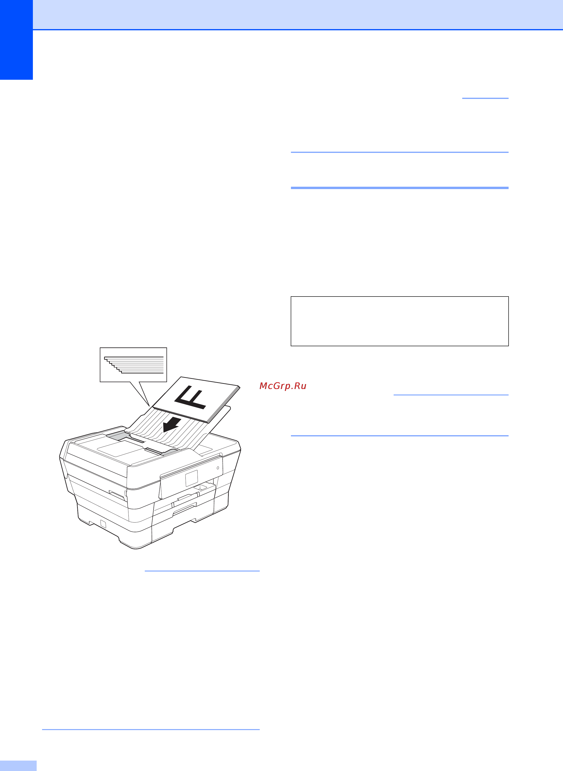 Brother mfc-j3520 [58/229] Со стекла сканера