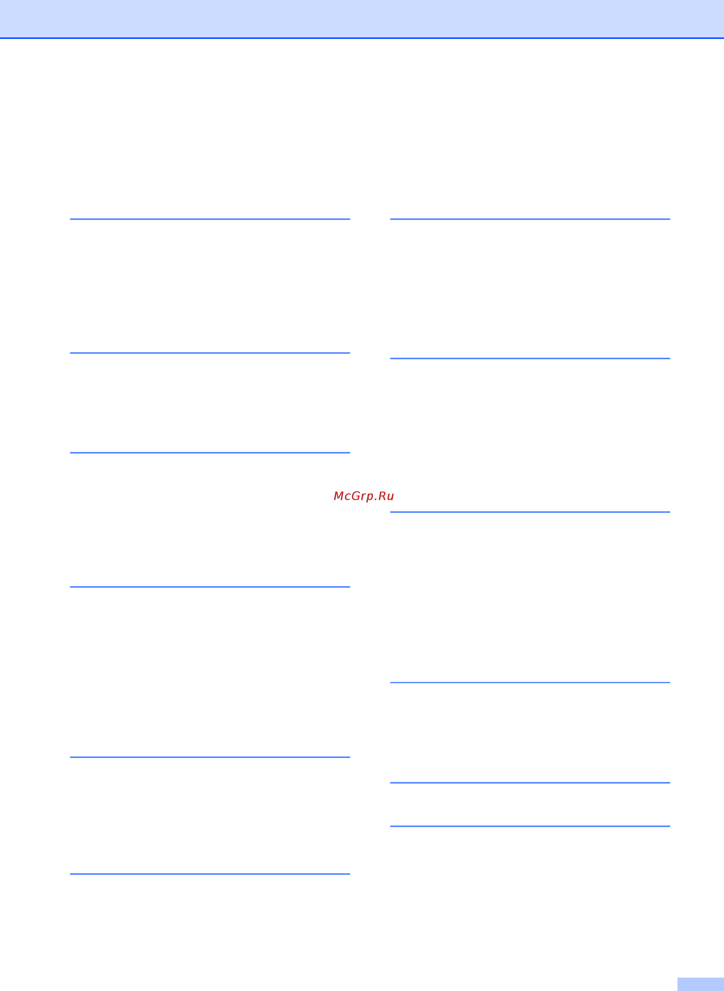 Brother mfc-j3520 [9/229] C указатель