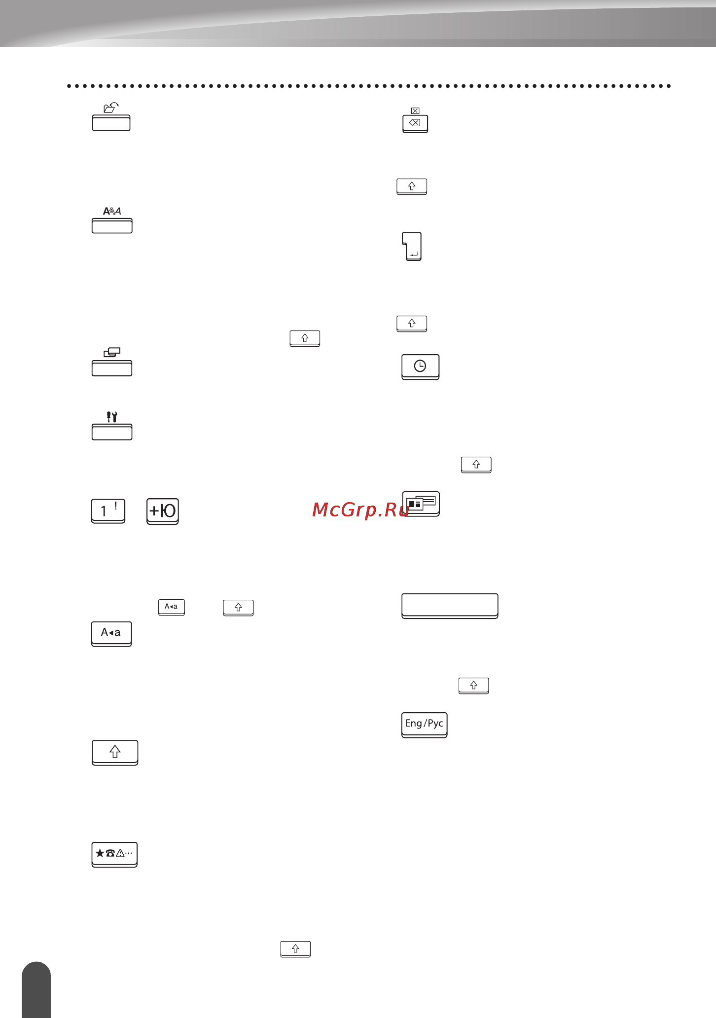 Brother pt-2700vp [14/82] Время