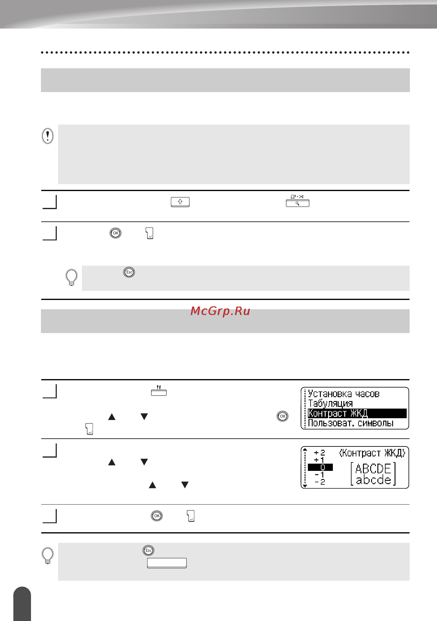 Brother pt-2700vp [22/82] Протягивание ленты