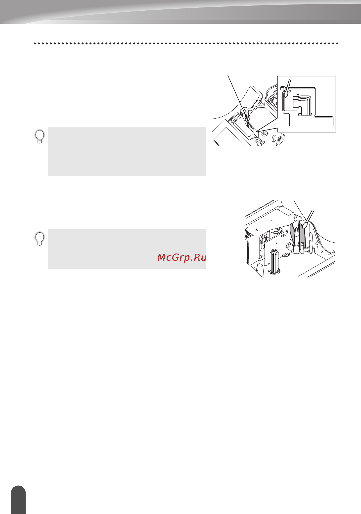 Brother pt-2700vp [70/82] Очистка печатающей головки