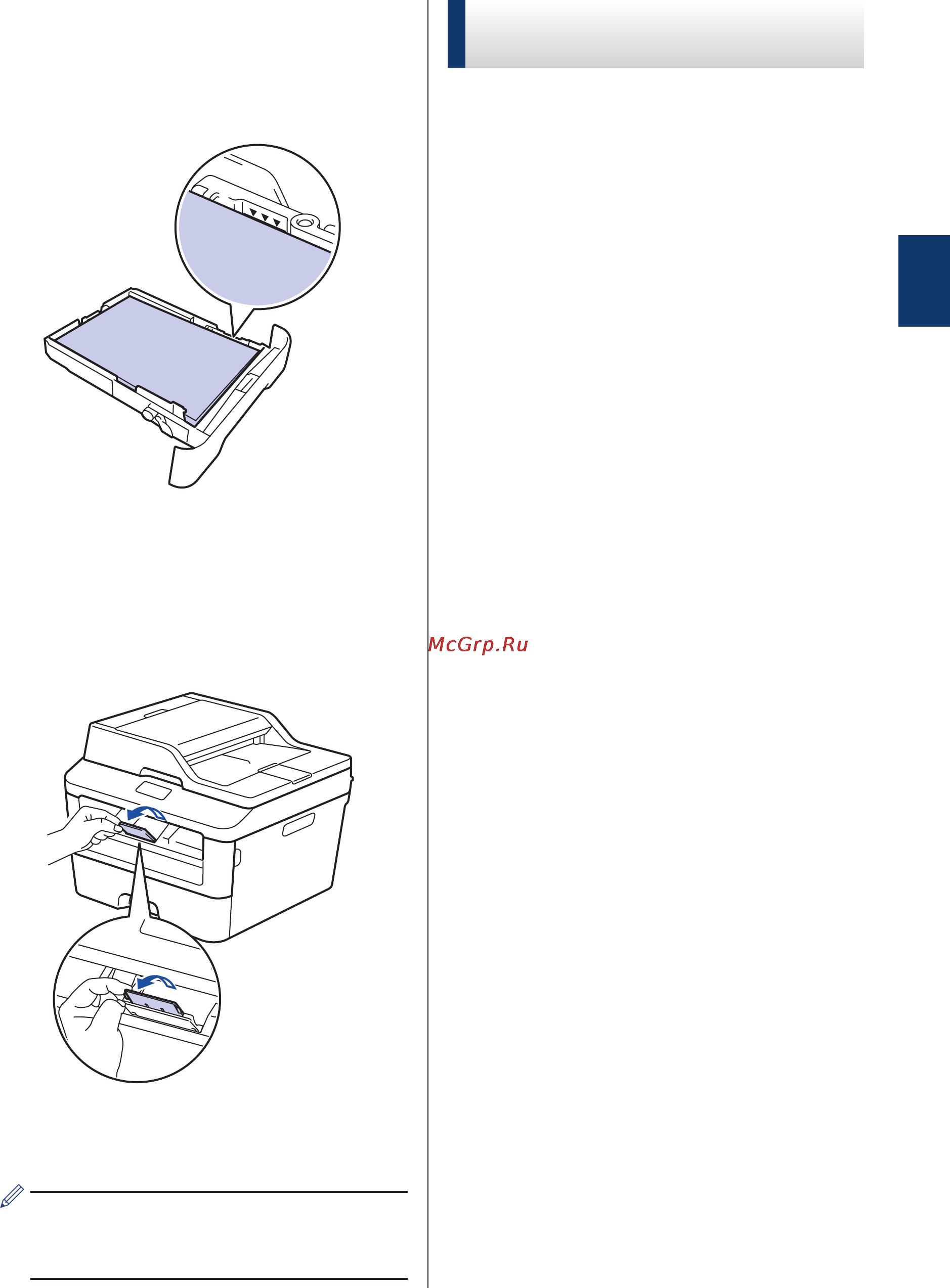 Brother DCP-L2500DR [23/82] Настройка функции проверки формата