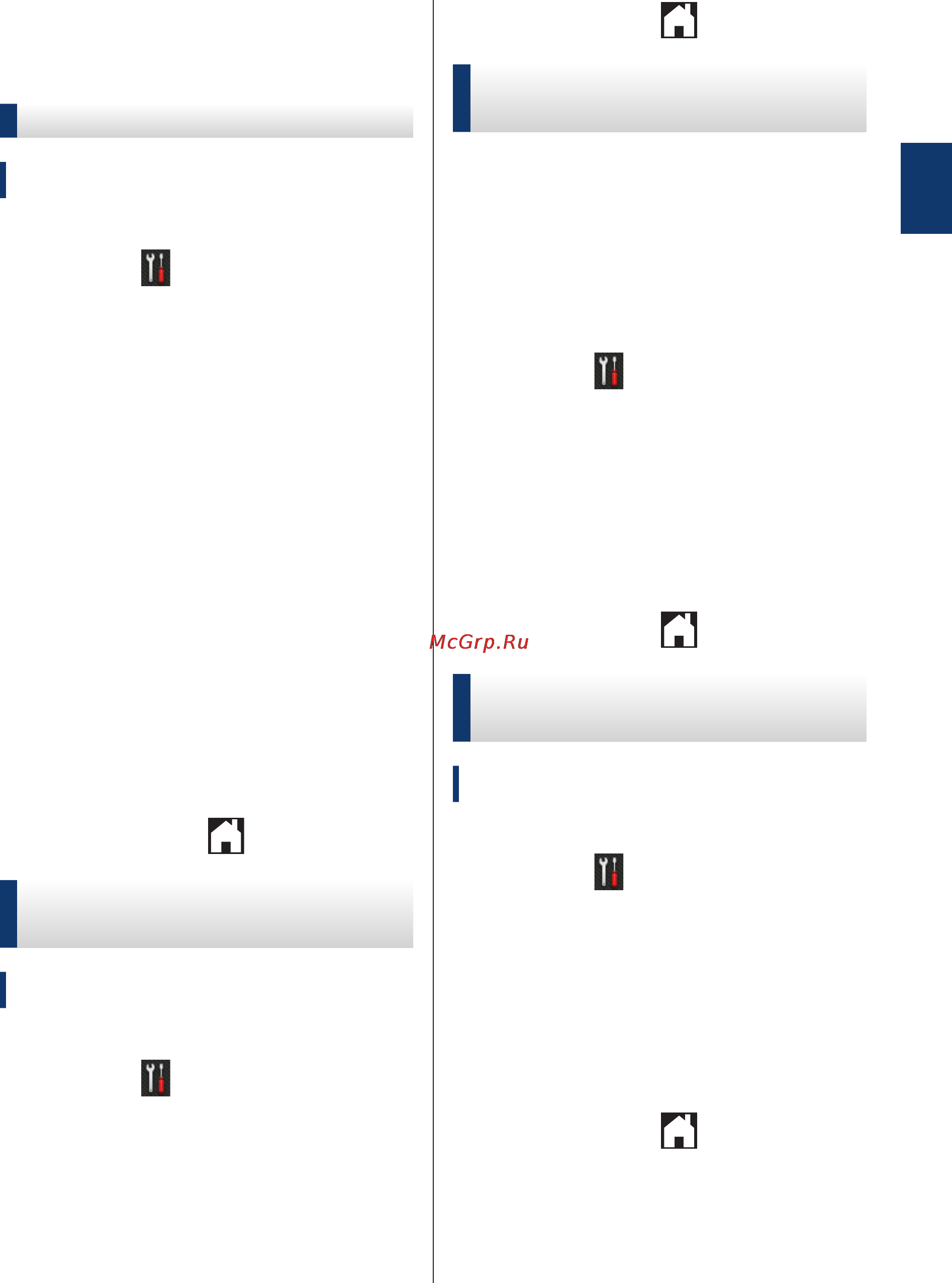 Brother MFC-L2740DWR [19/78] Первоначальная настройка