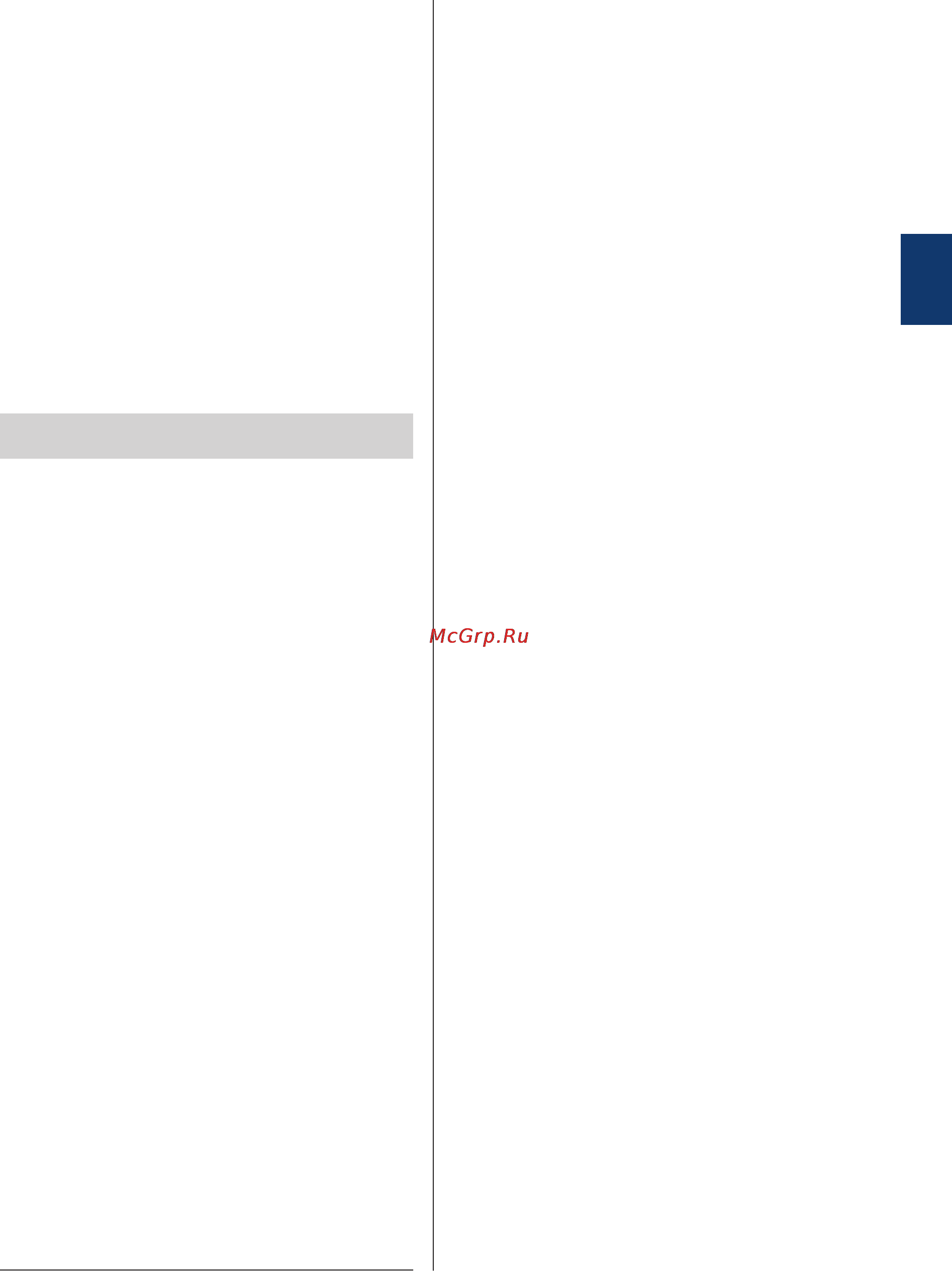Brother MFC-L2740DWR [23/78] Использование специальной бумаги