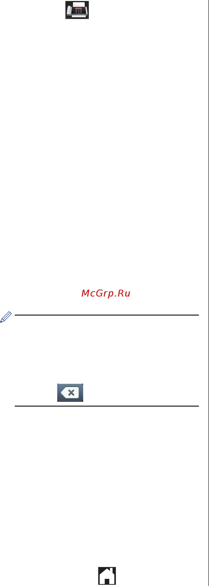 Brother MFC-L2740DWR Инструкция по эксплуатации онлайн [48/78] 151225