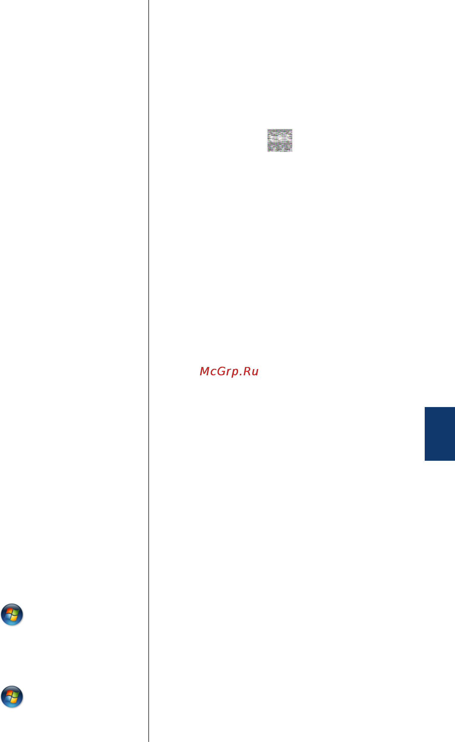 Brother MFC-L2740DWR [63/78] Проблемы с печатью или сканированием