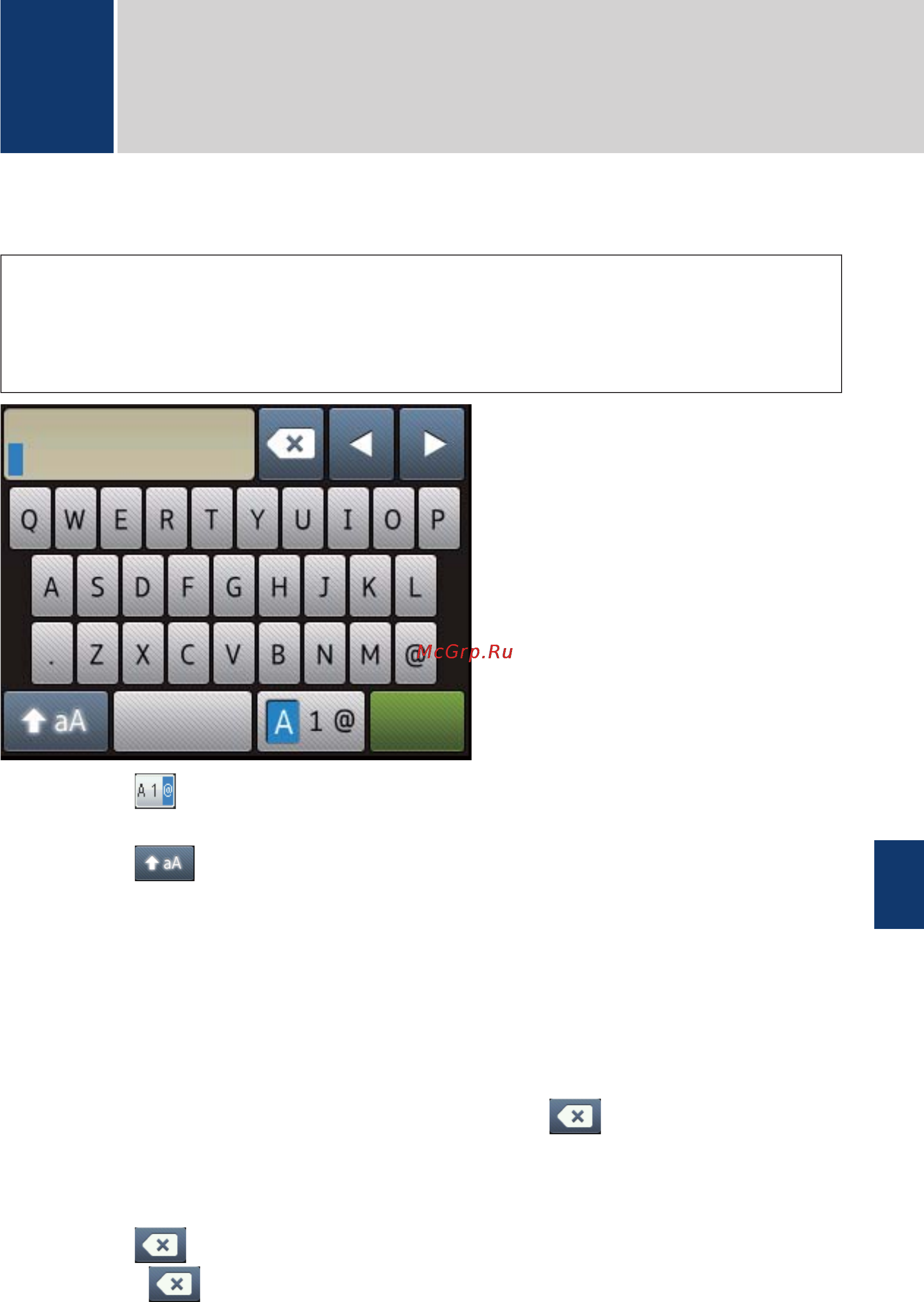 Brother MFC-L2740DWR [73/78] Приложение