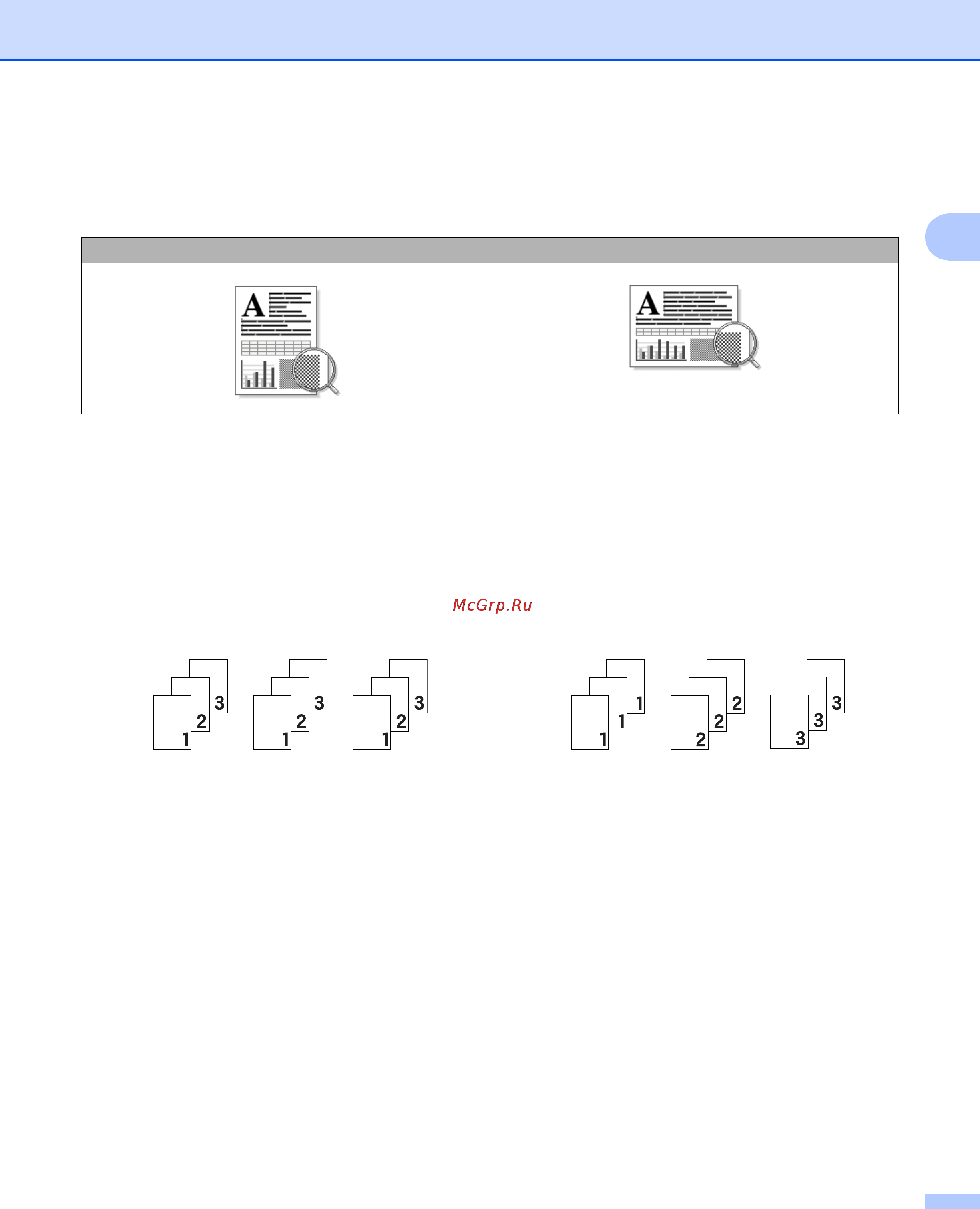 Brother hl-1212wr [19/85] Число копий