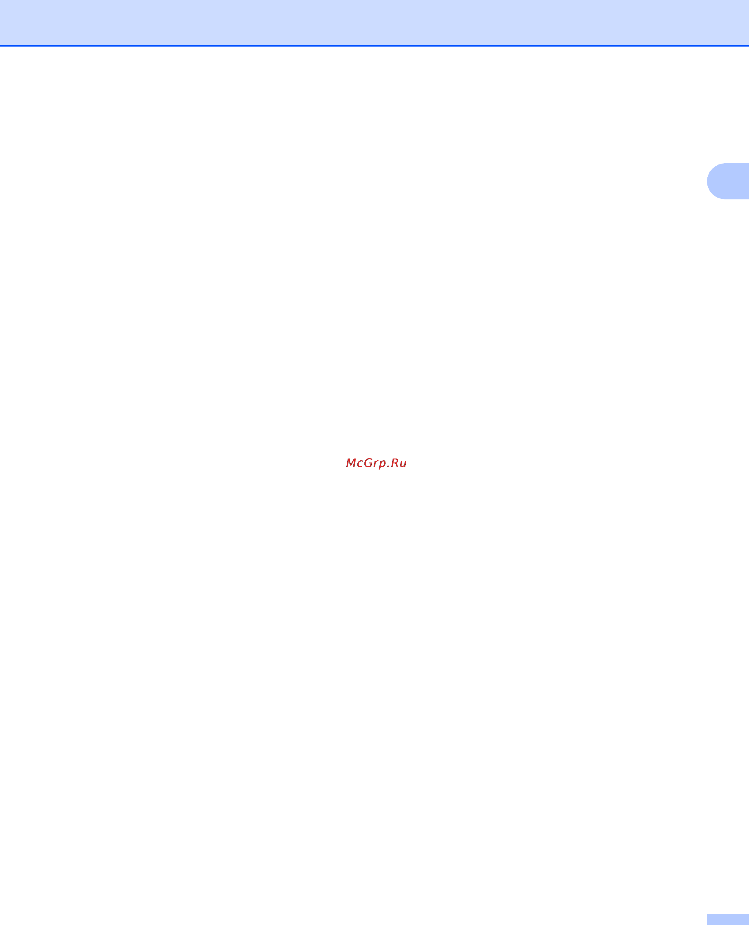 Brother hl-1212wr Инструкция по эксплуатации онлайн [34/85] 151226