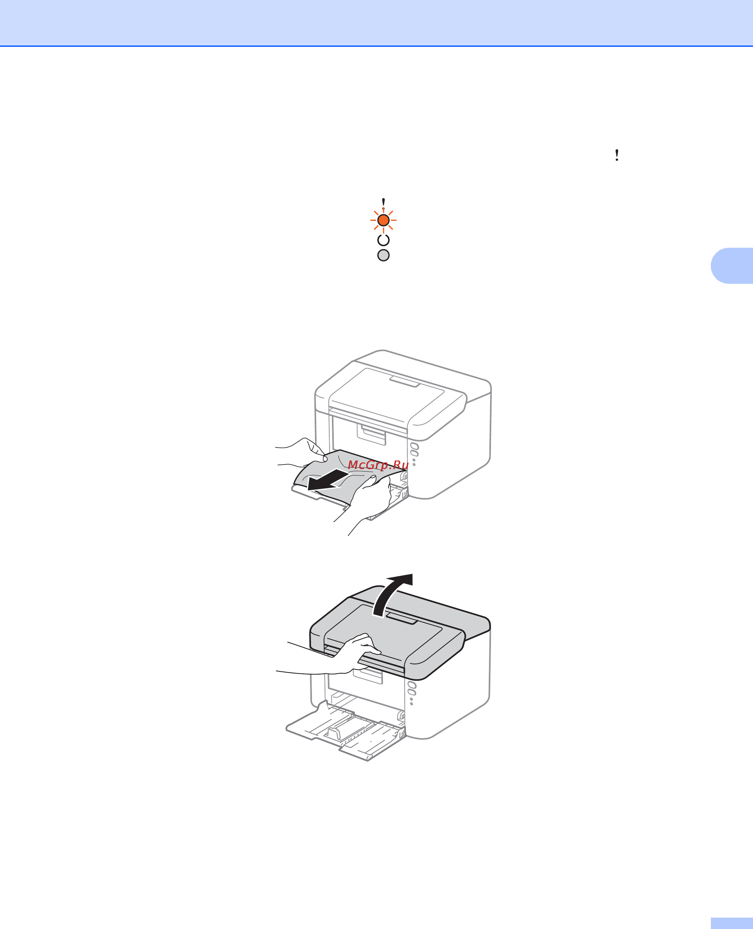 Brother hl-1212wr [67/85] Замятие бумаги