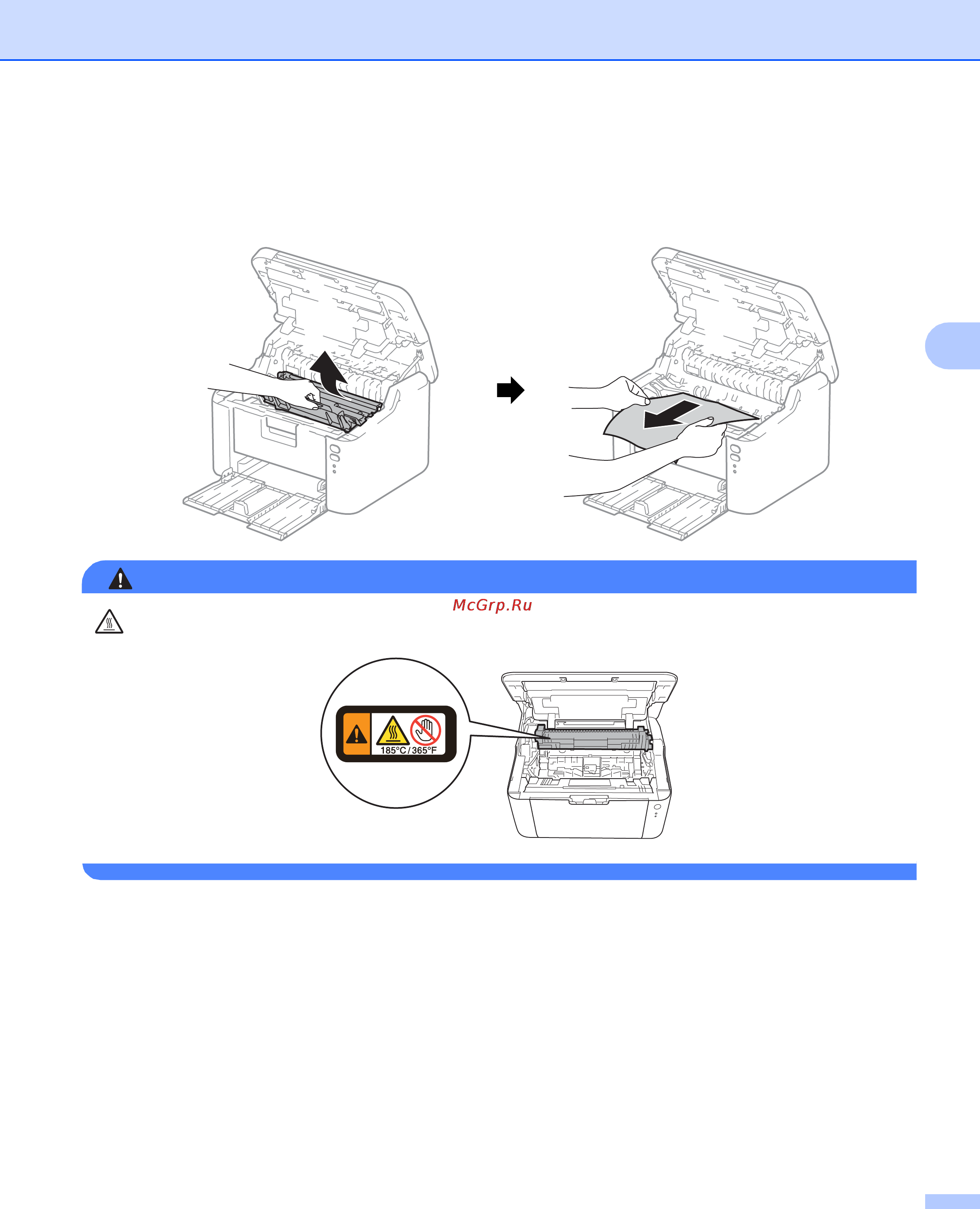 Brother hl-1212wr [68/85] Медленно извлеките узел блока фотобарабана и тонер картриджа возможно замятая бумага будет извлечена вместе с узлом блока фотобарабана и тонер картриджа или при этом бумага может освободиться и ее можно будет извлечь изнутри аппарата
