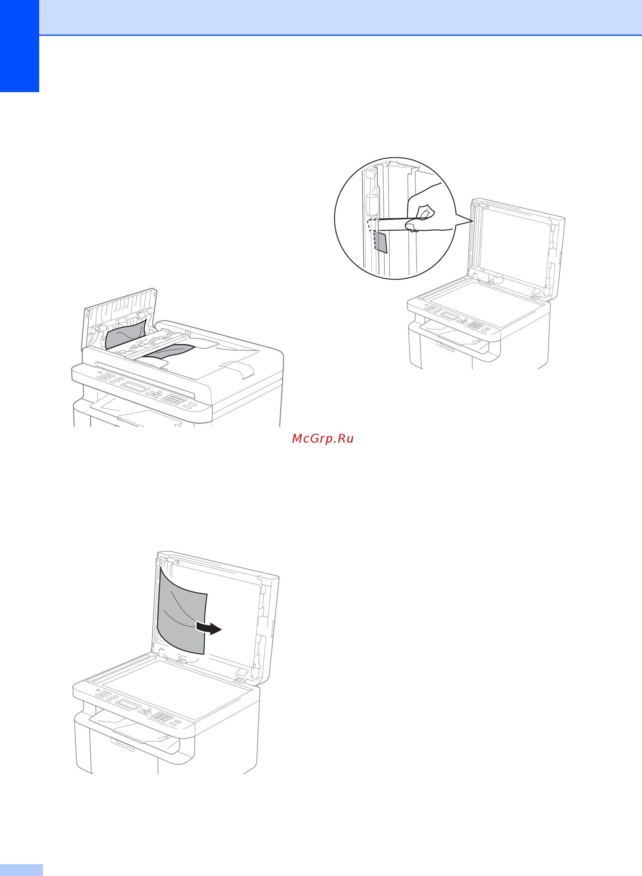 Brother DCP-1602R [115/137] Замятие документов модели с апд