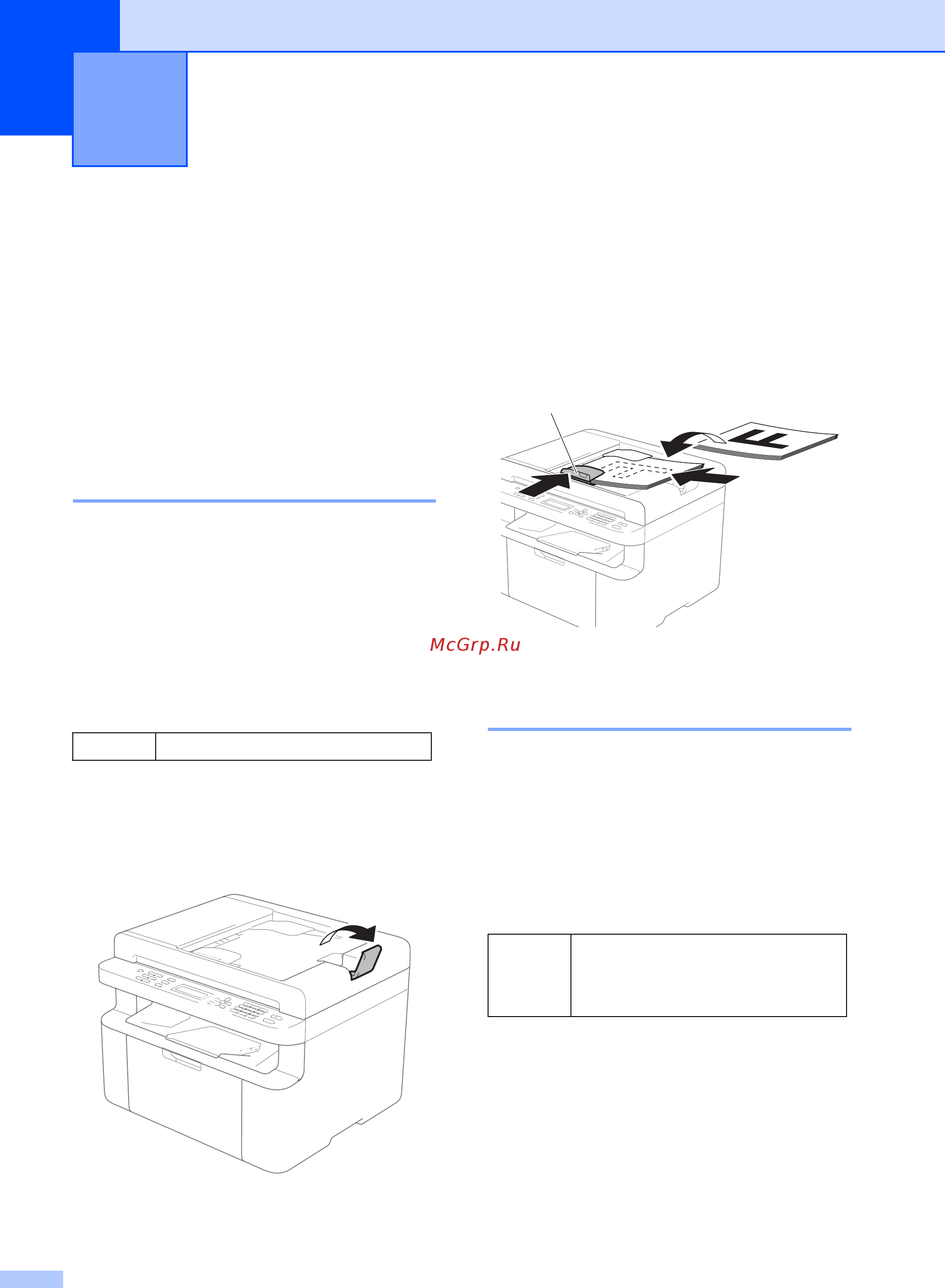 Brother DCP-1602R [71/137] Загрузка документов