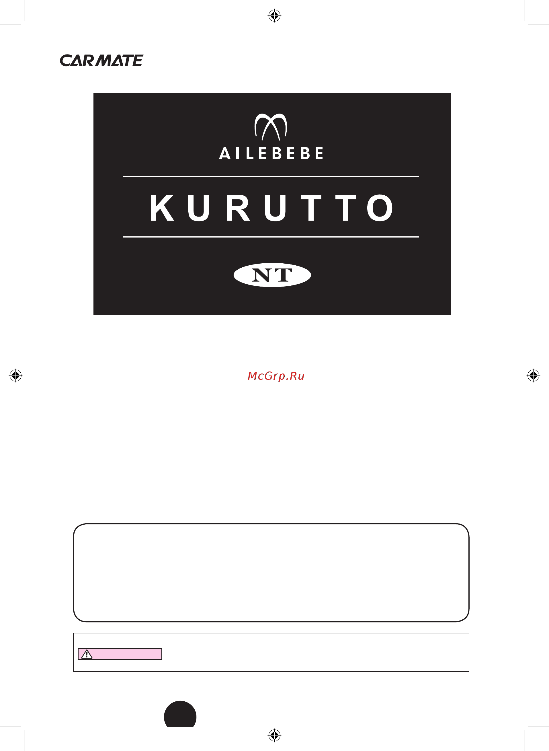 Carmate kurutto nt2 proud Инструкция по эксплуатации онлайн