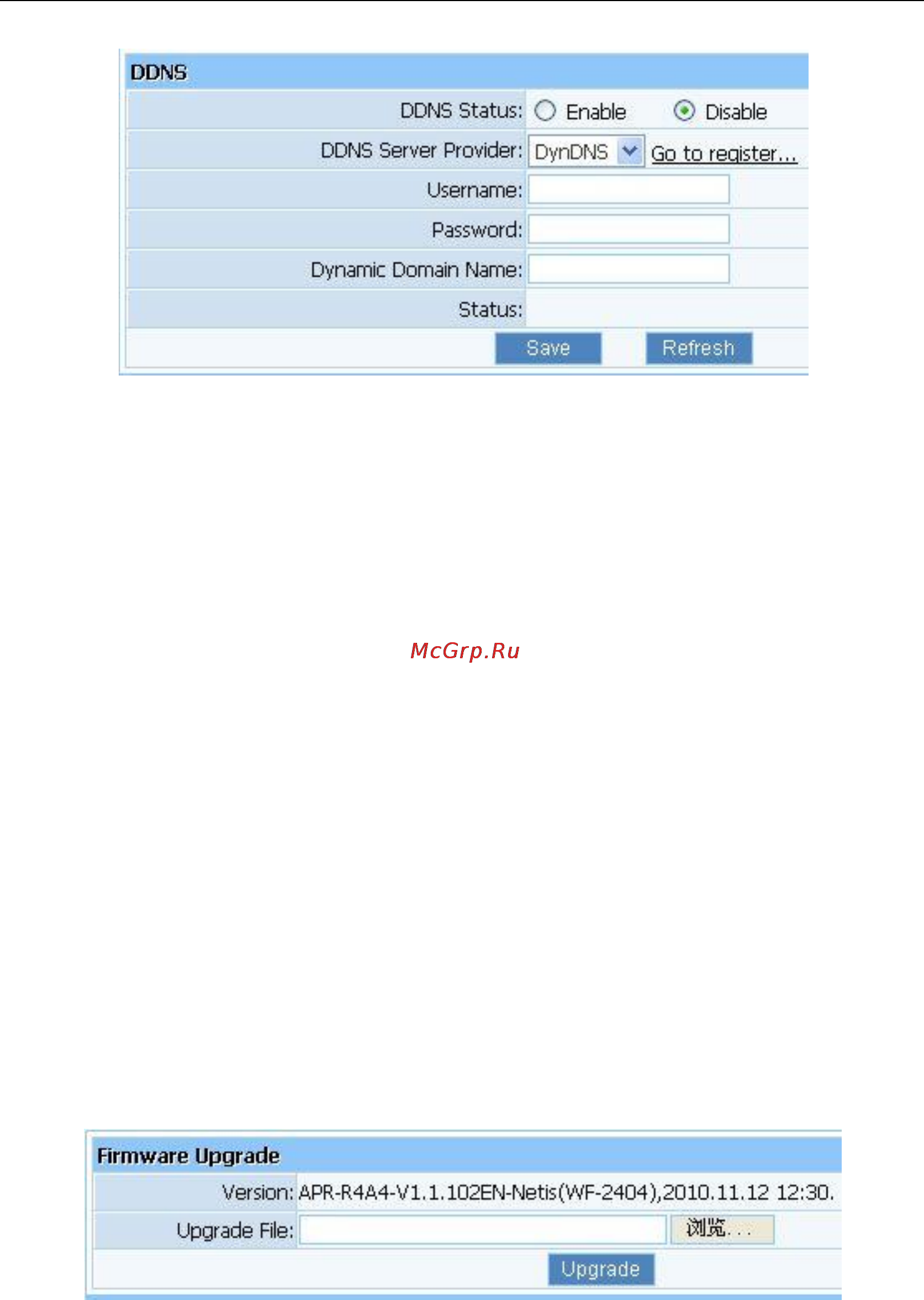 Netis WF-2404 WF-2404D [59/63] System tools