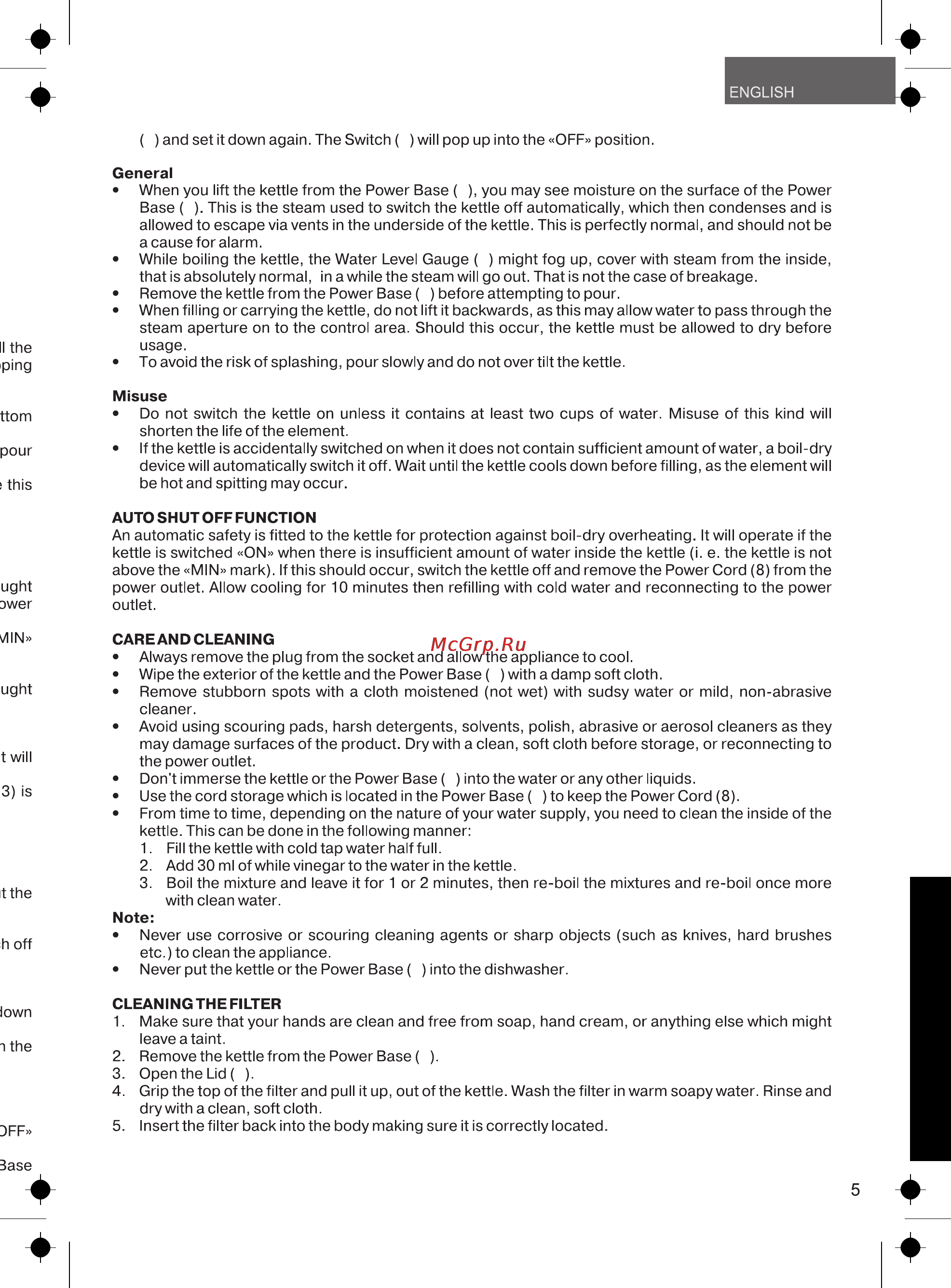 Unit UEK-263 [5/11] Page 5