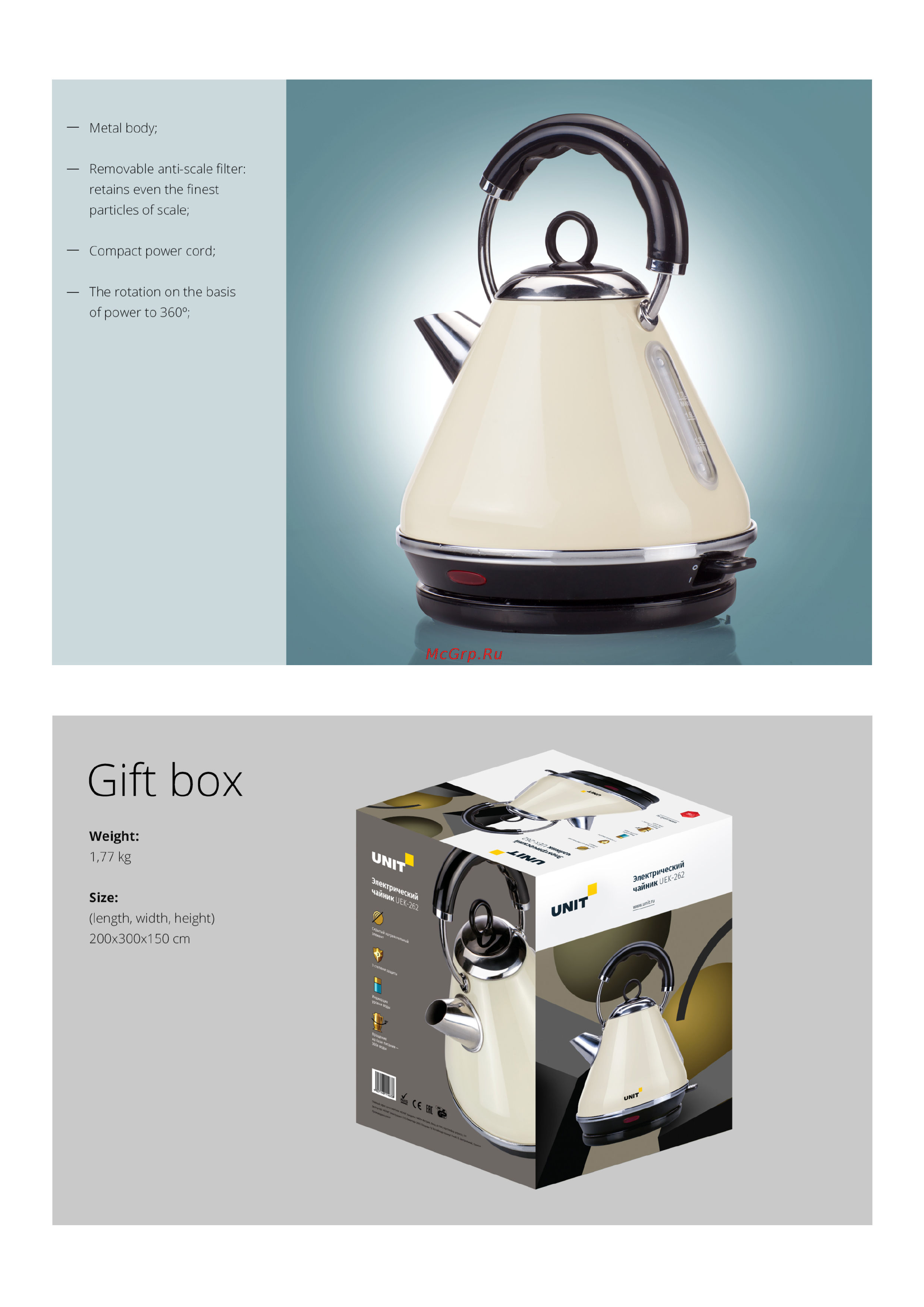 Unit UEK-262 [4/5] Gift box