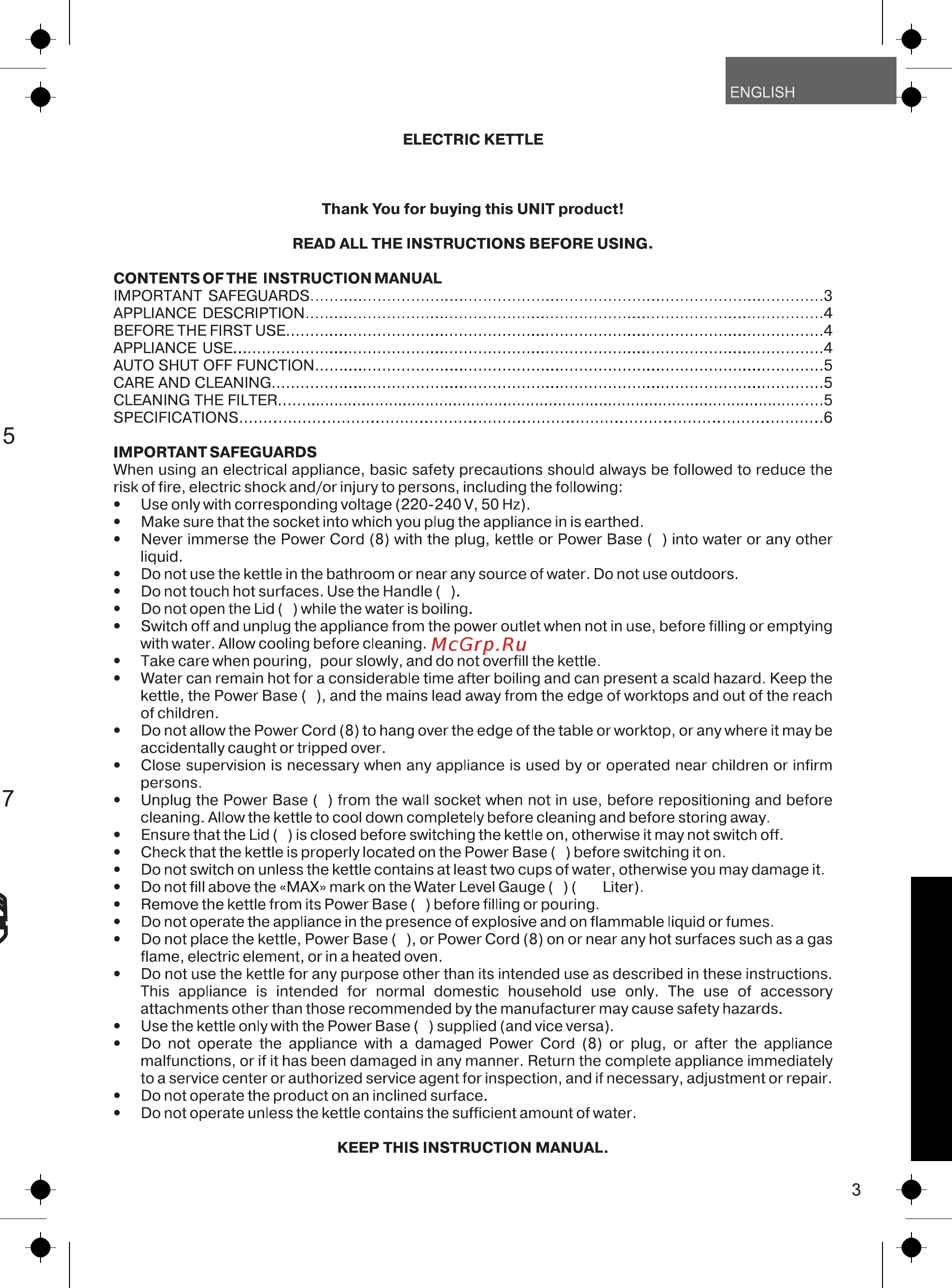 Unit uek-264 красный [3/11] Page 3