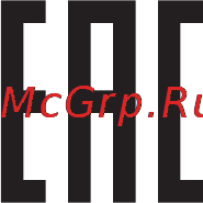 Unit UGR-460 [9/9] Blank page