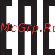 Unit UGR-458 [9/9] Blank page