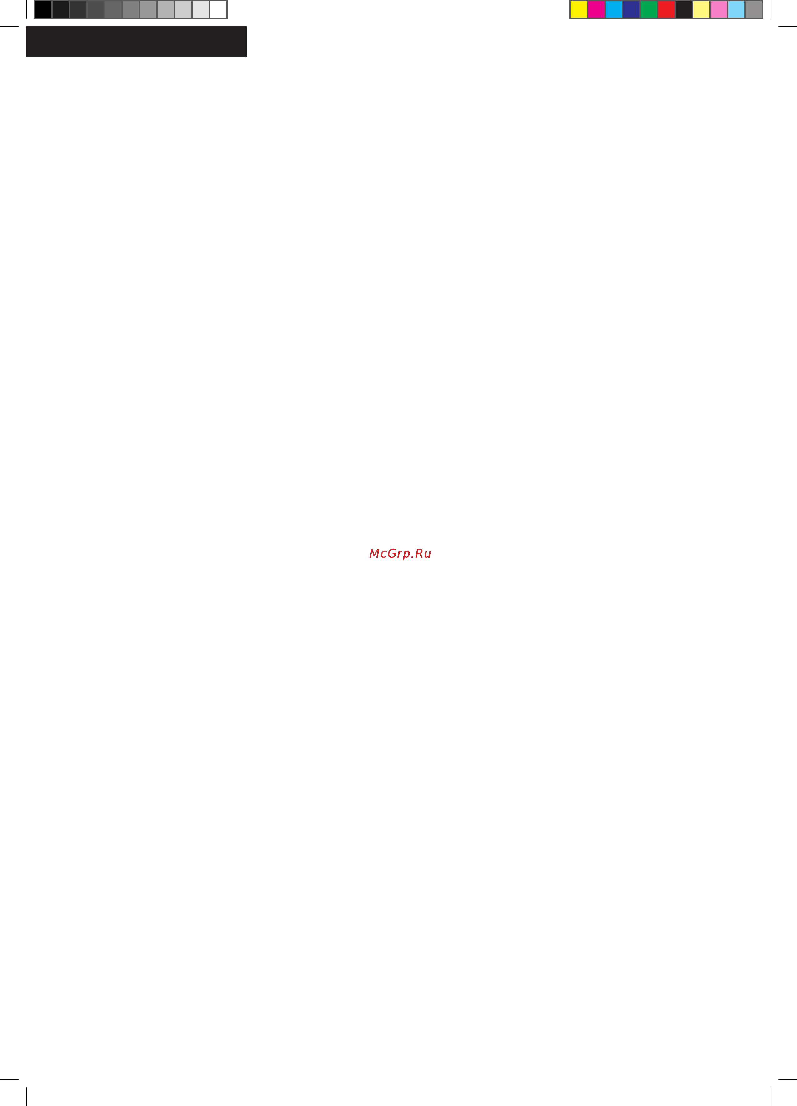 Unit UBI-401 [6/9] Меры предосторожности