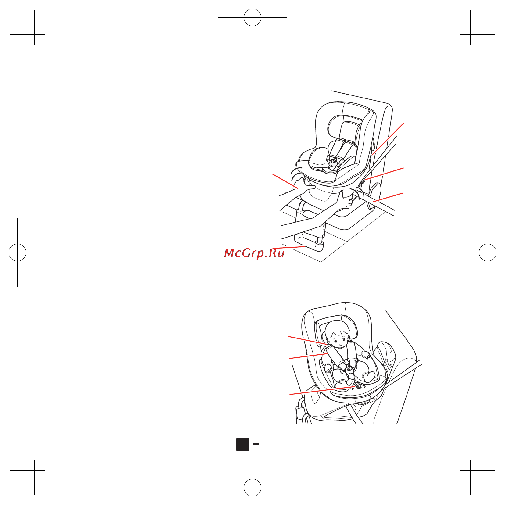 Carmate kurutto nt2  черное [14/160] Checking after installation placing your child