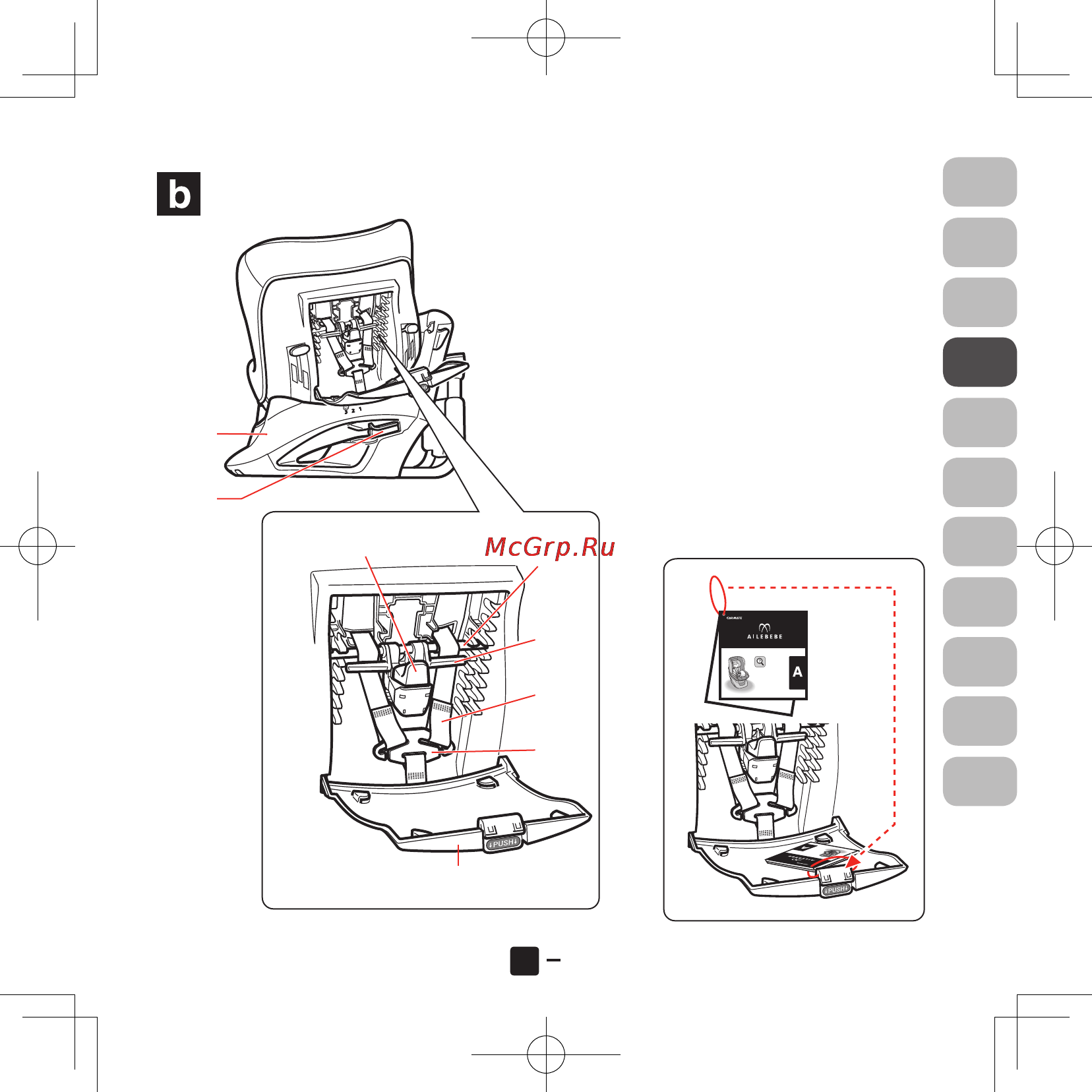 Carmate kurutto nt2  черное [51/160] Identificación de las piezas detrás