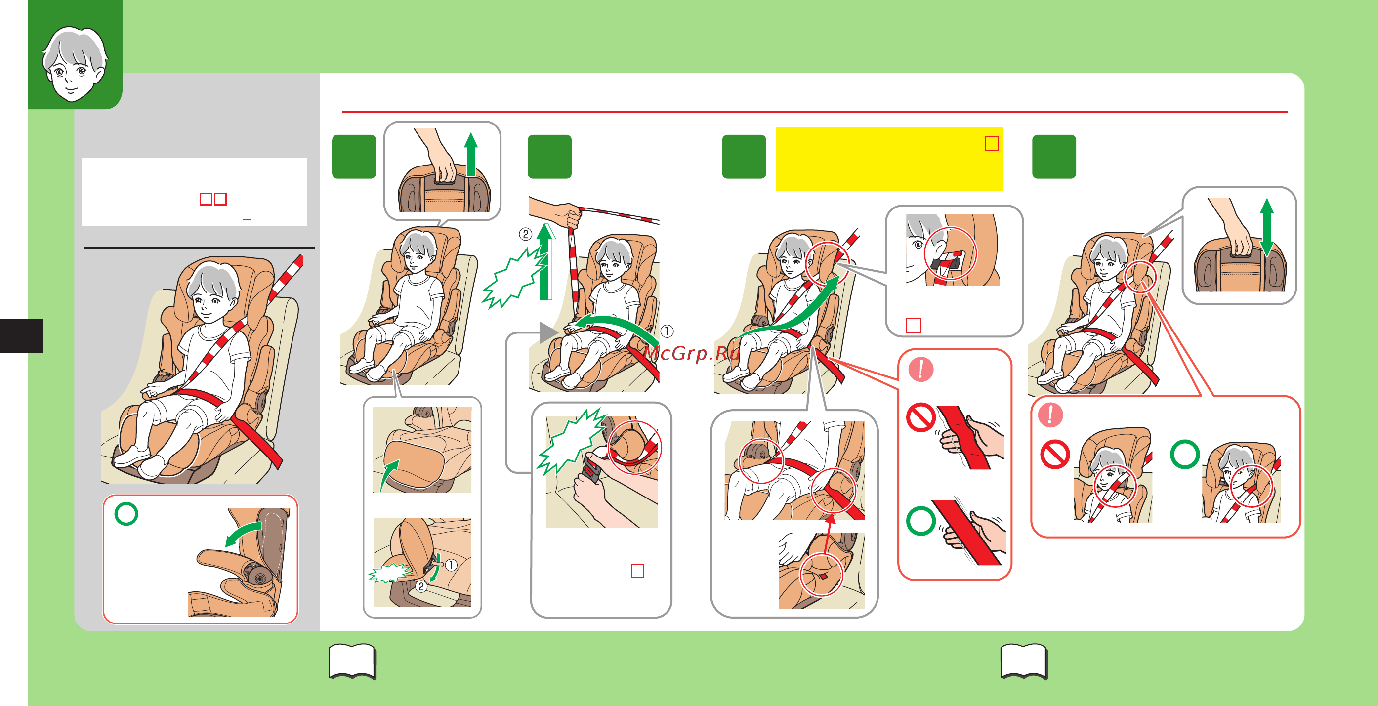 Carmate saratto cruise 4s [12/20] 15кг 25кг