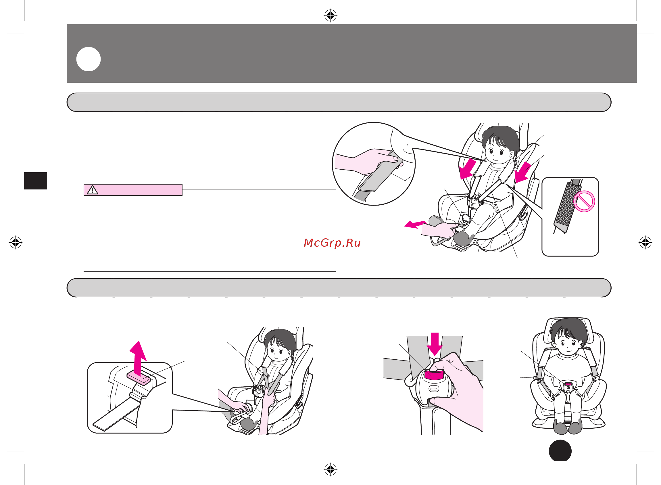 Carmate swing moon  серое [32/48] Использование в режиме малыш