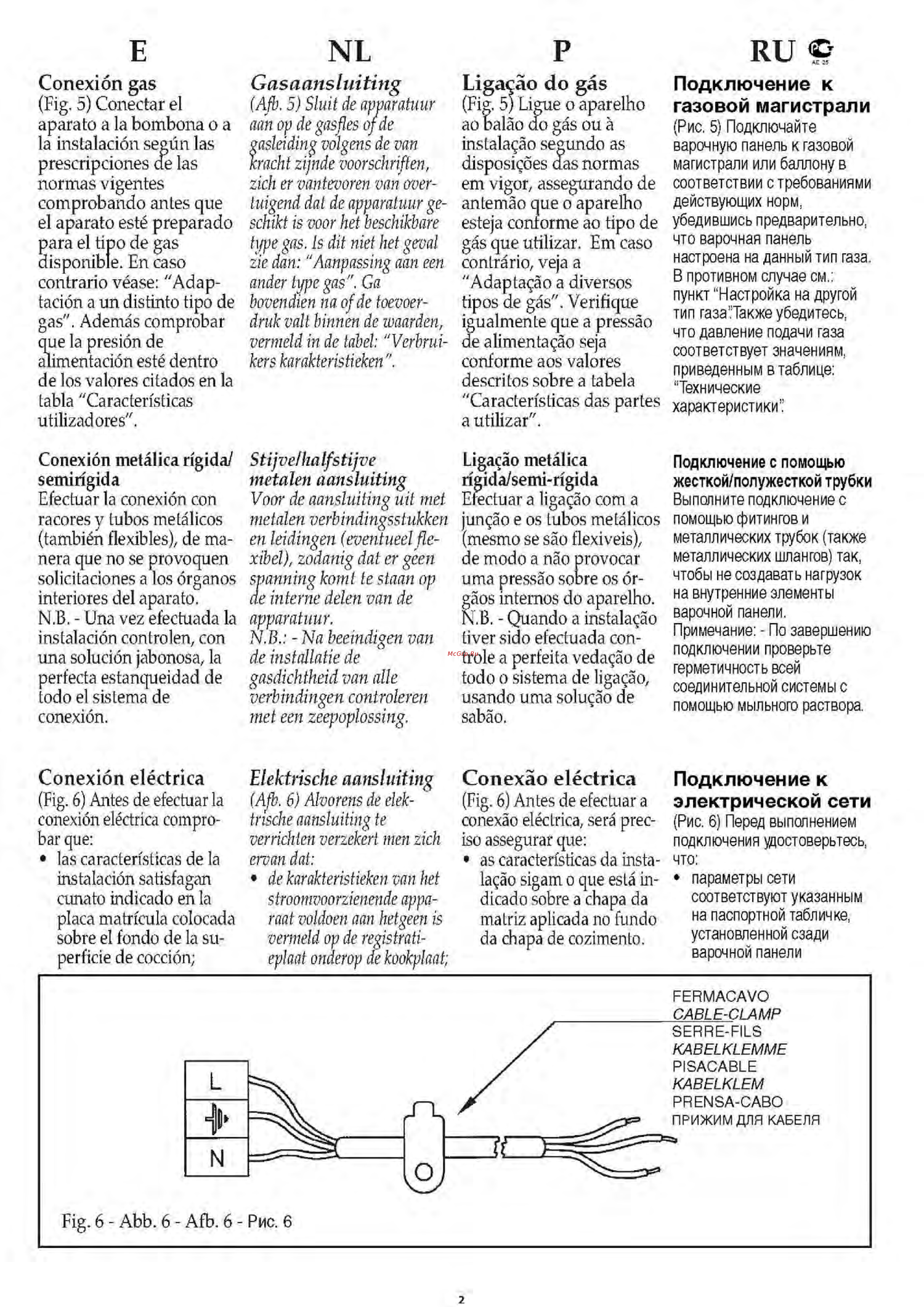 Cata LGD 631A Инструкция по эксплуатации онлайн [2/20] 303384