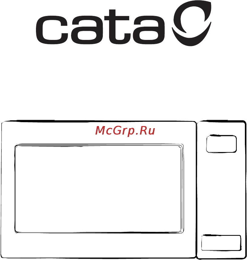 Cata mc 25 gtc wh Инструкция по эксплуатации онлайн