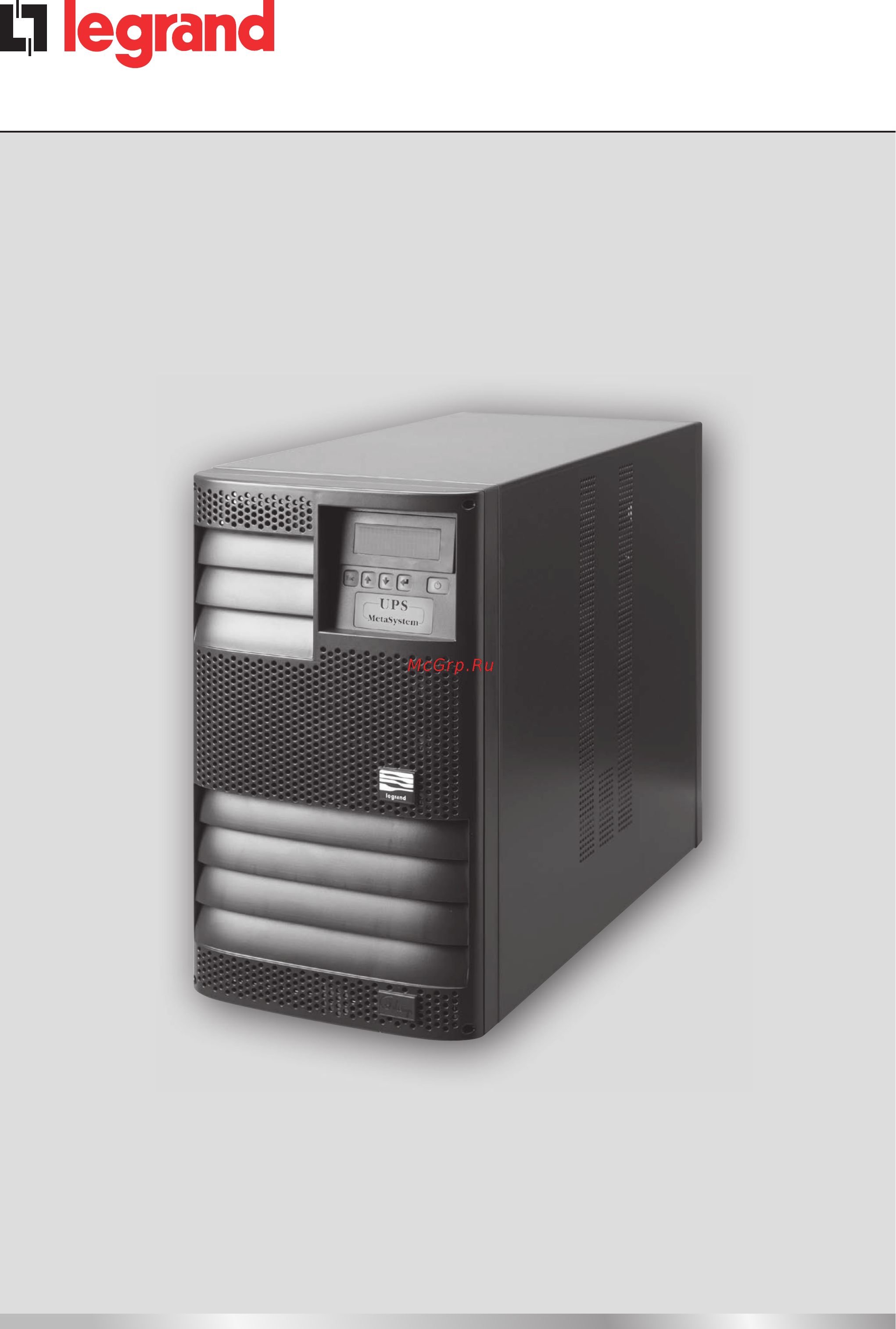 Legrand MegaLine 2500 Инструкция по эксплуатации онлайн