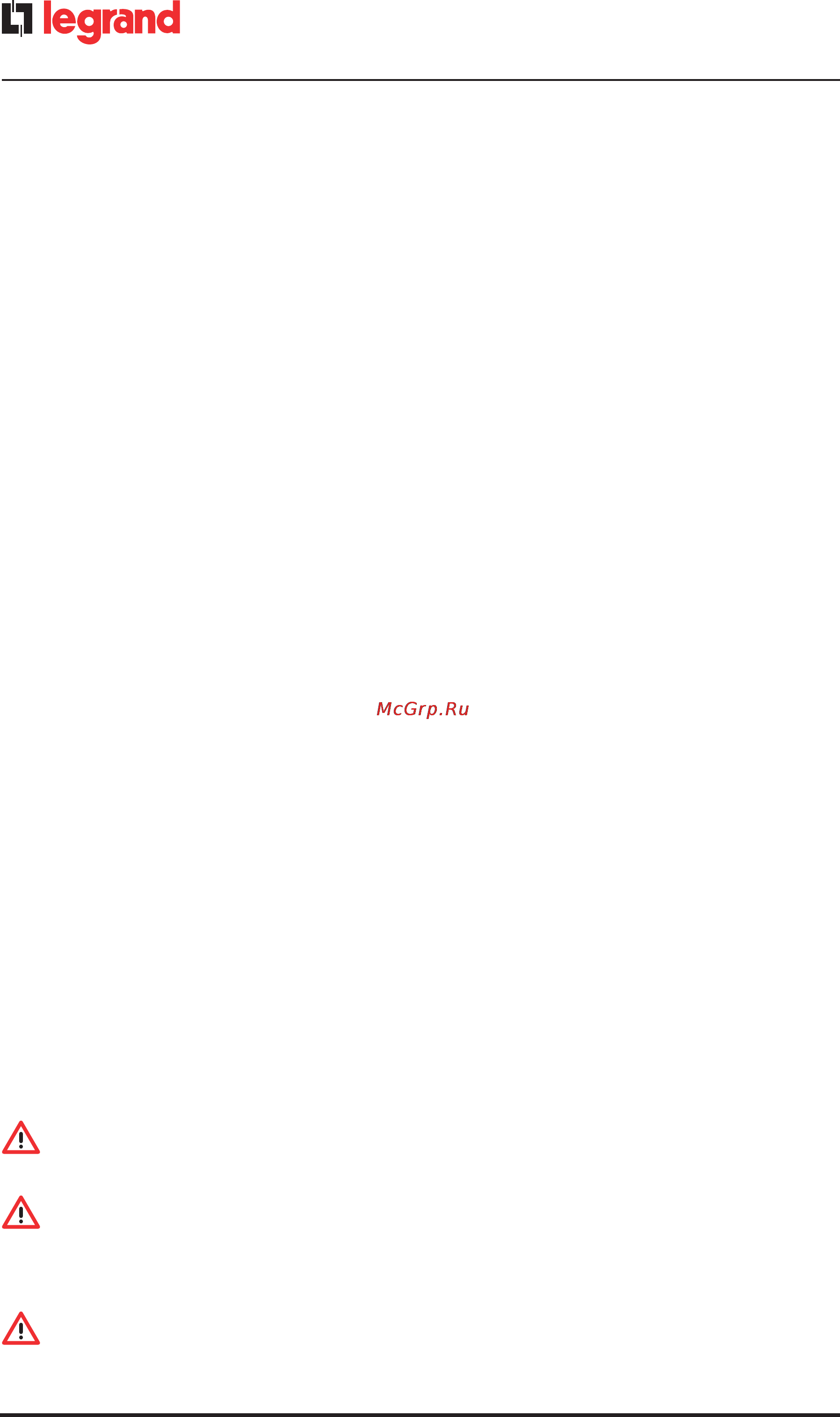 Legrand MegaLine 10000/2 [12/32] Монтаж