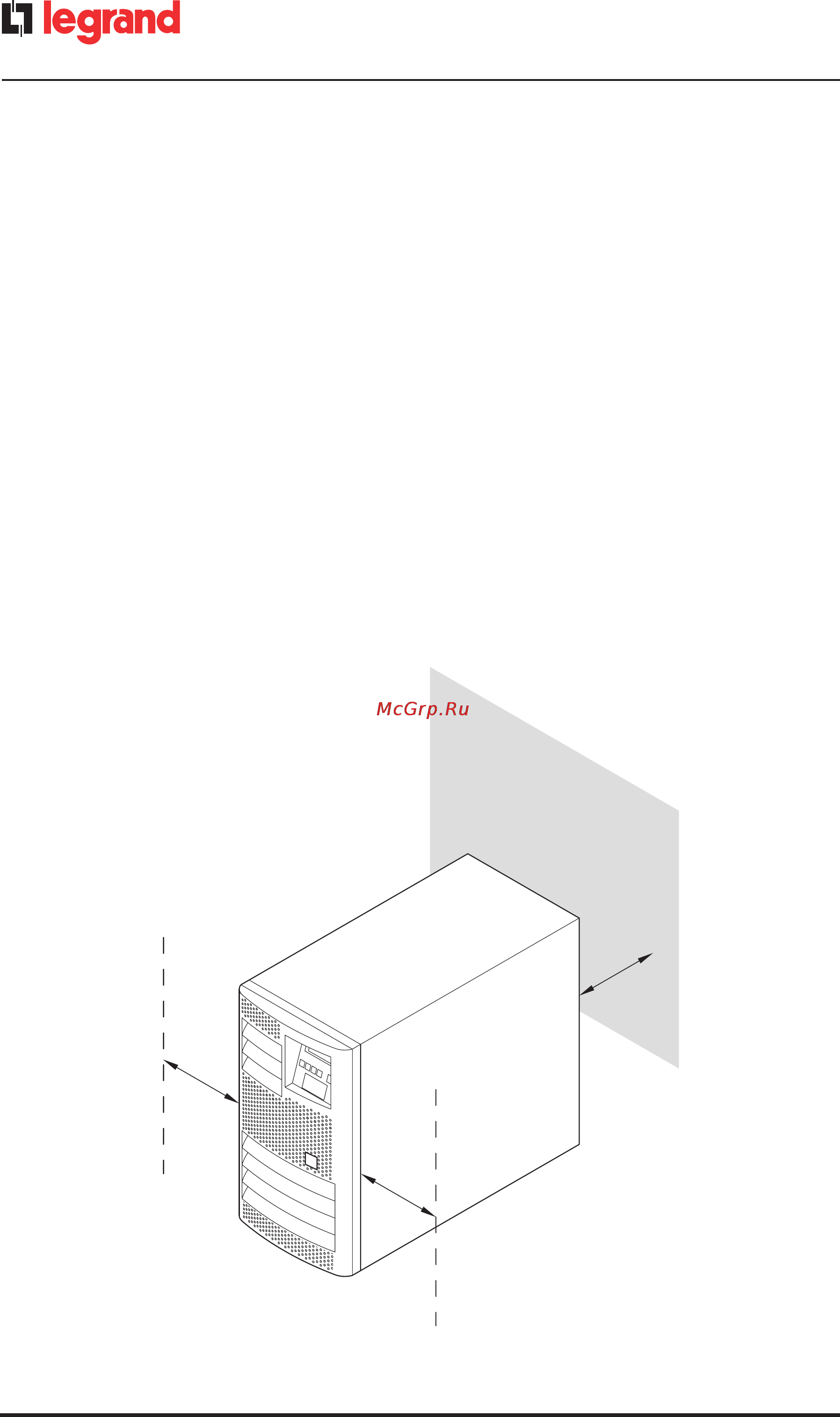 Legrand MEGALINE 1250 [8/32] Монтаж