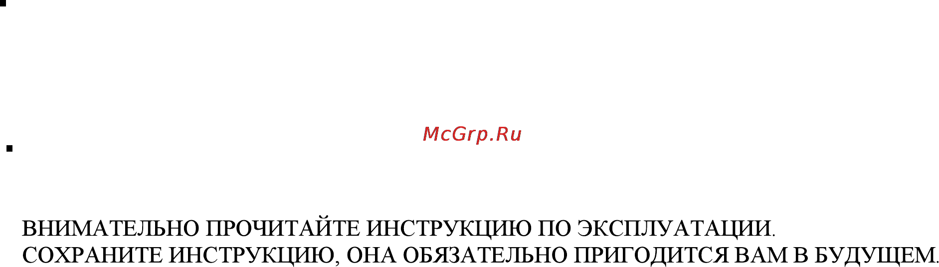 Candy cdp 4709 x [5/19] Дети должны находиться под контролем для недопущения игры с прибором