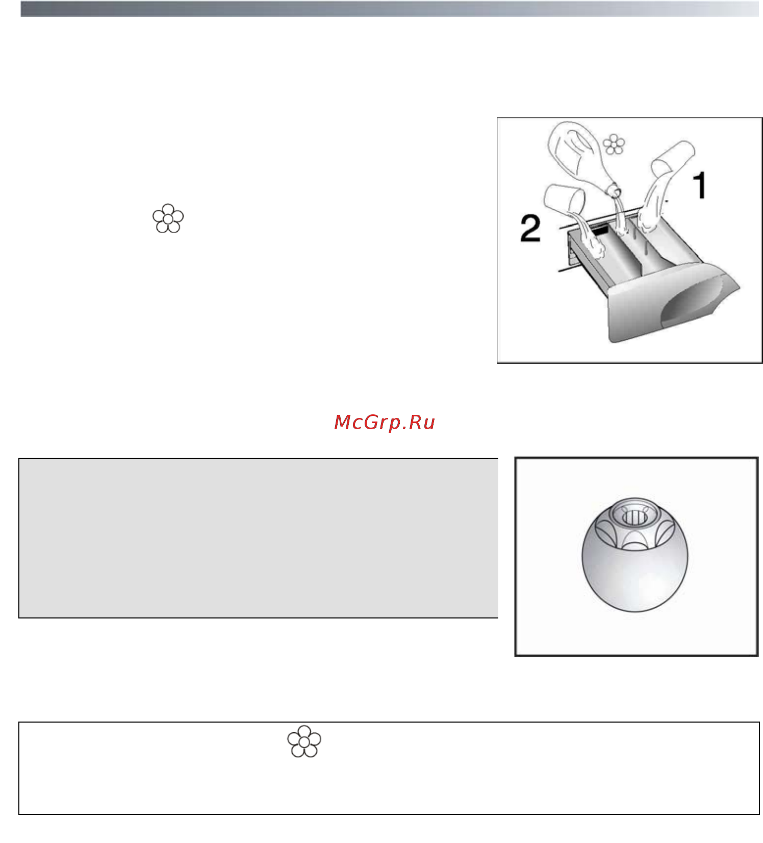 Candy gc4 1272d1/2-07 [21/36] Дозатор для моющих средств