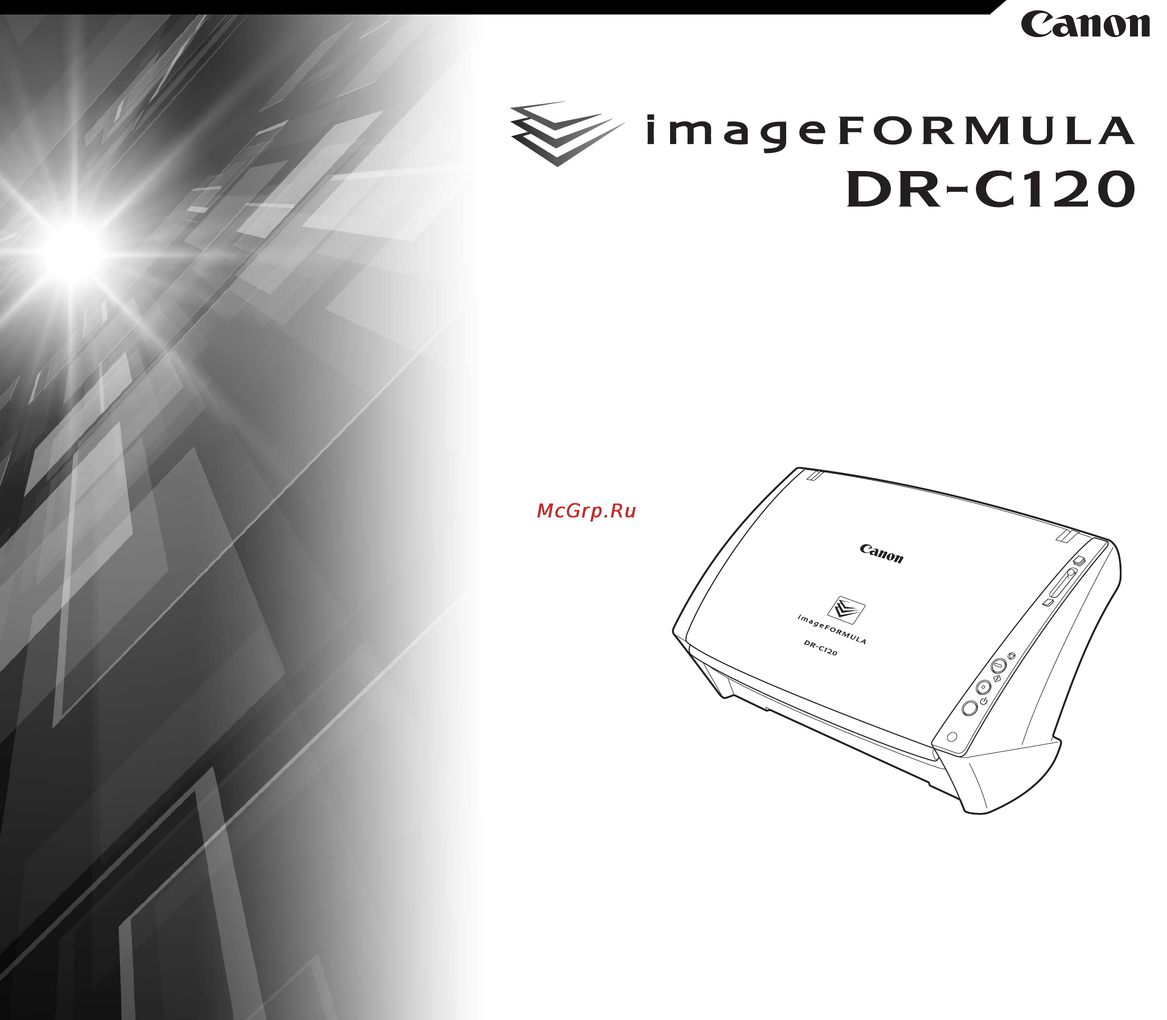 Canon imageformula dr-c120 Инструкция по эксплуатации онлайн