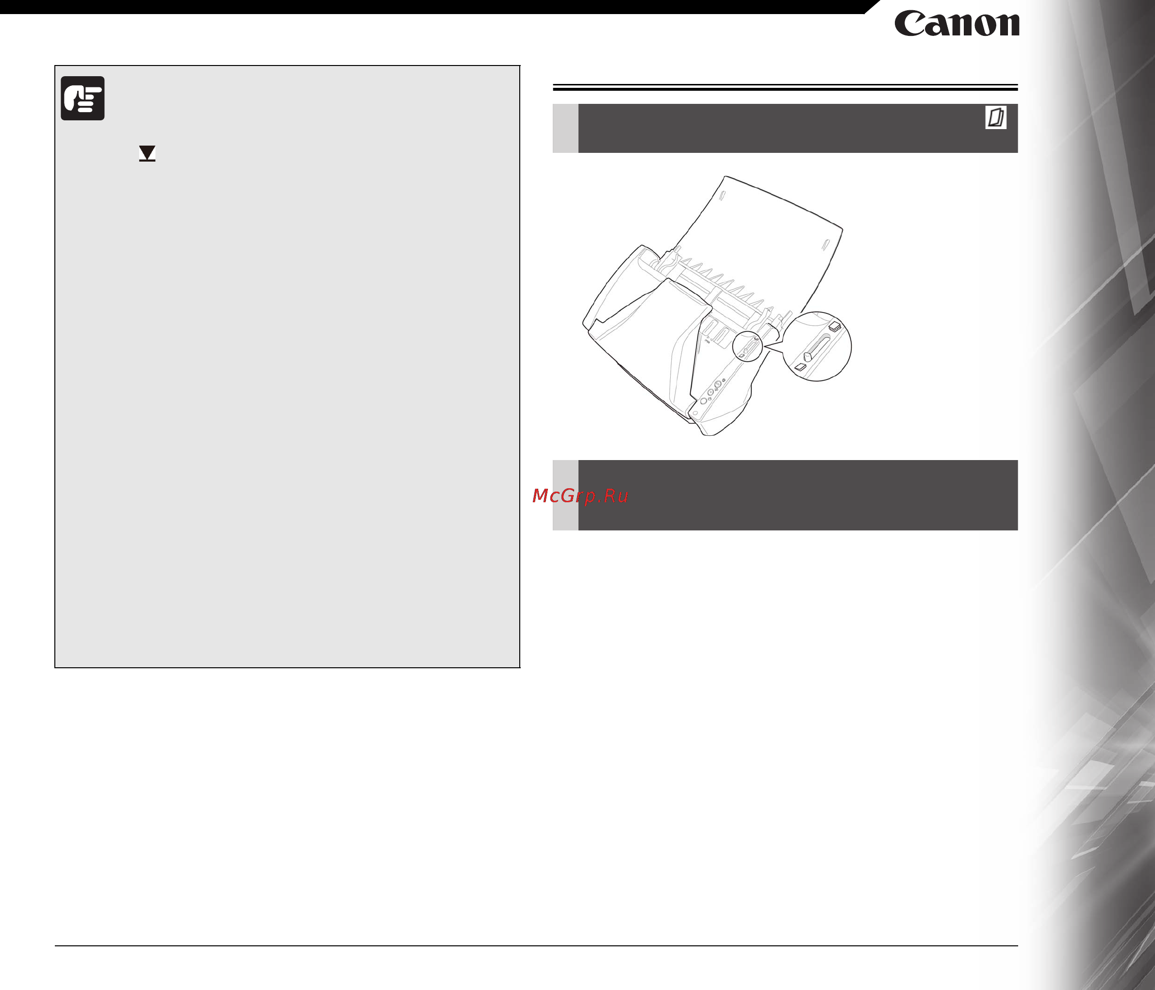 Canon imageformula dr-c120 [27/90] Подача в обходном режиме