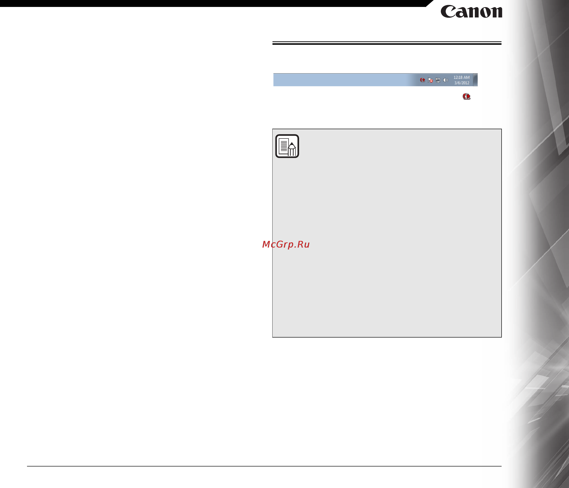 Canon imageformula dr-c120 [33/90] Запуск и останов captureontouch