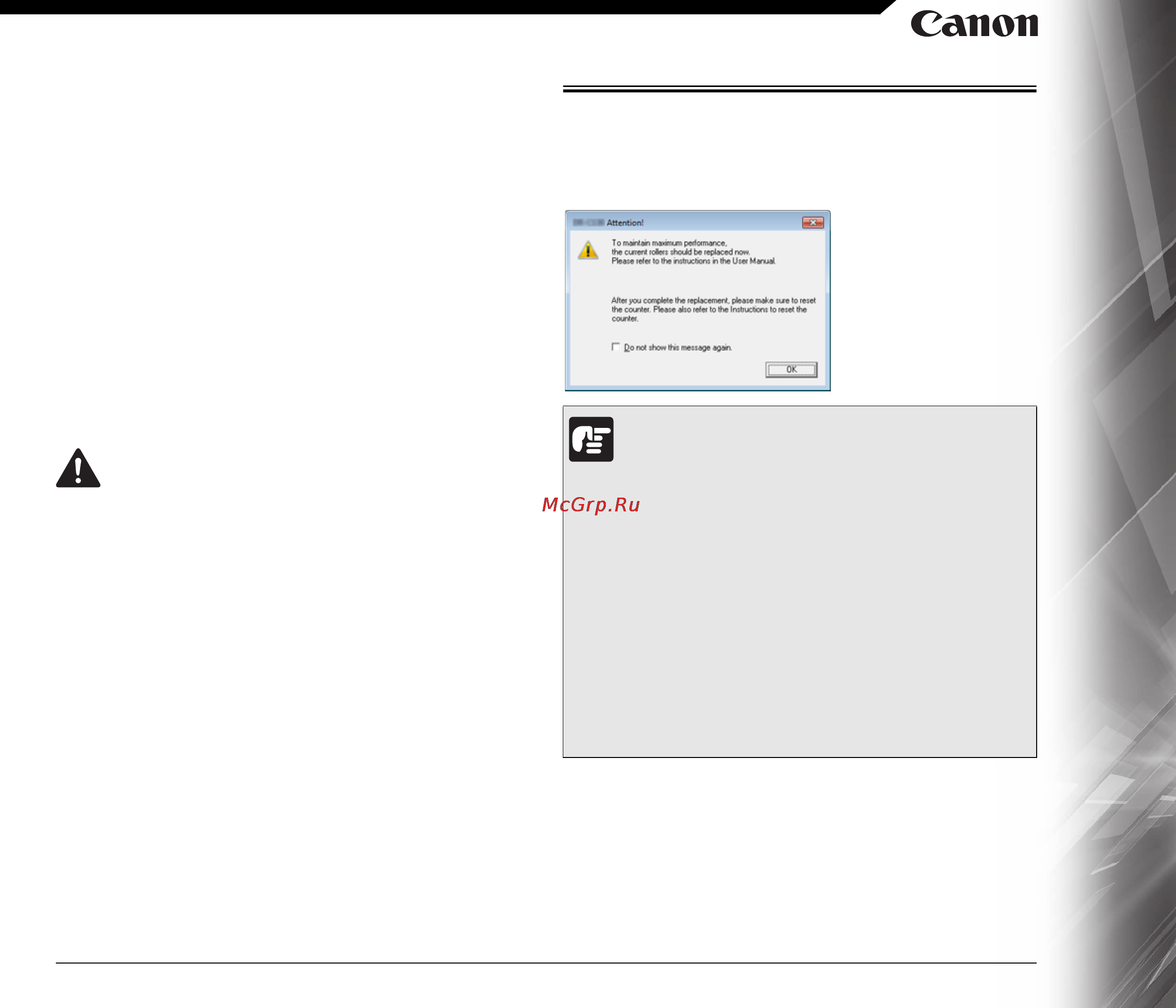 Canon imageformula dr-c120 [71/90] Это важно