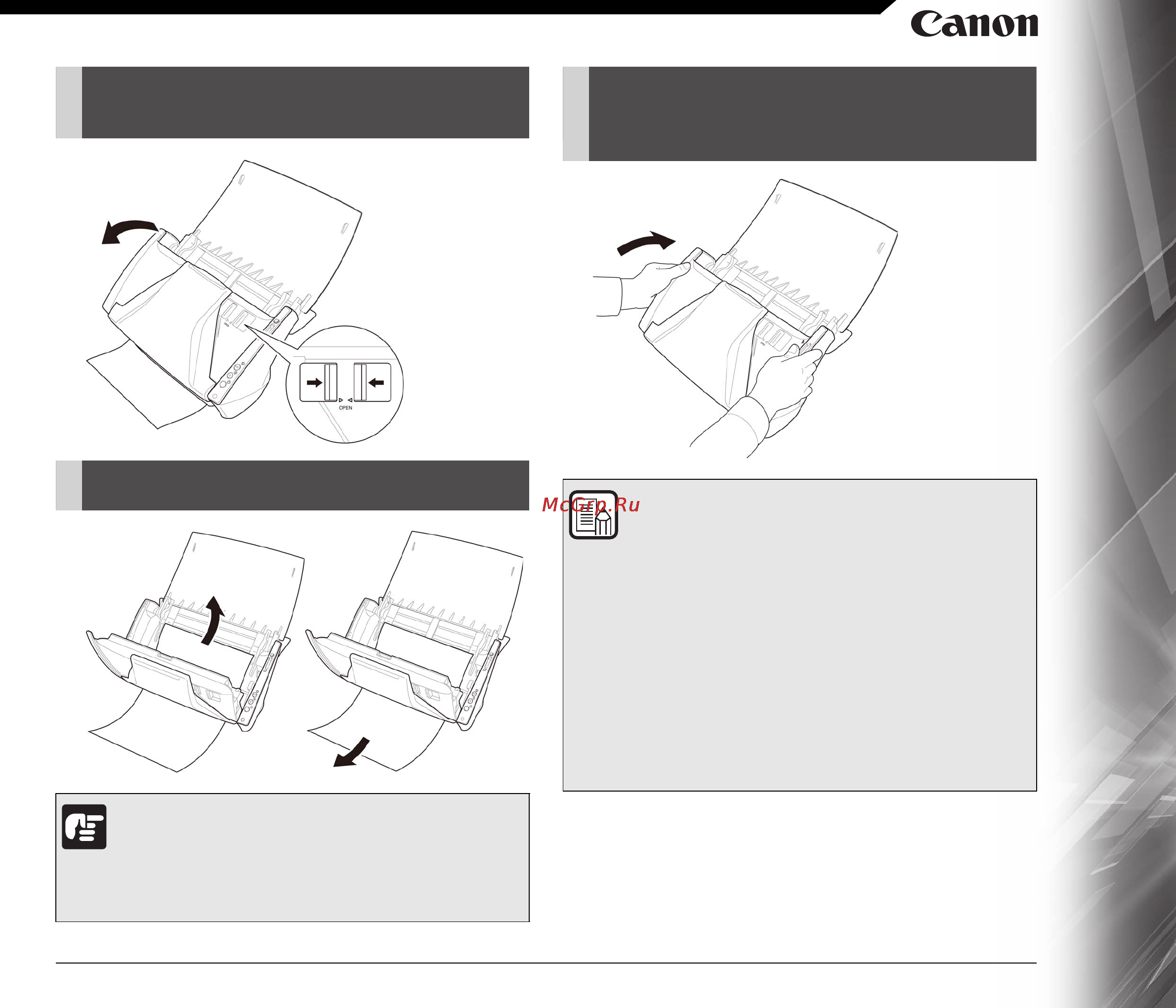 Canon imageformula dr-c120 [79/90] Примечание